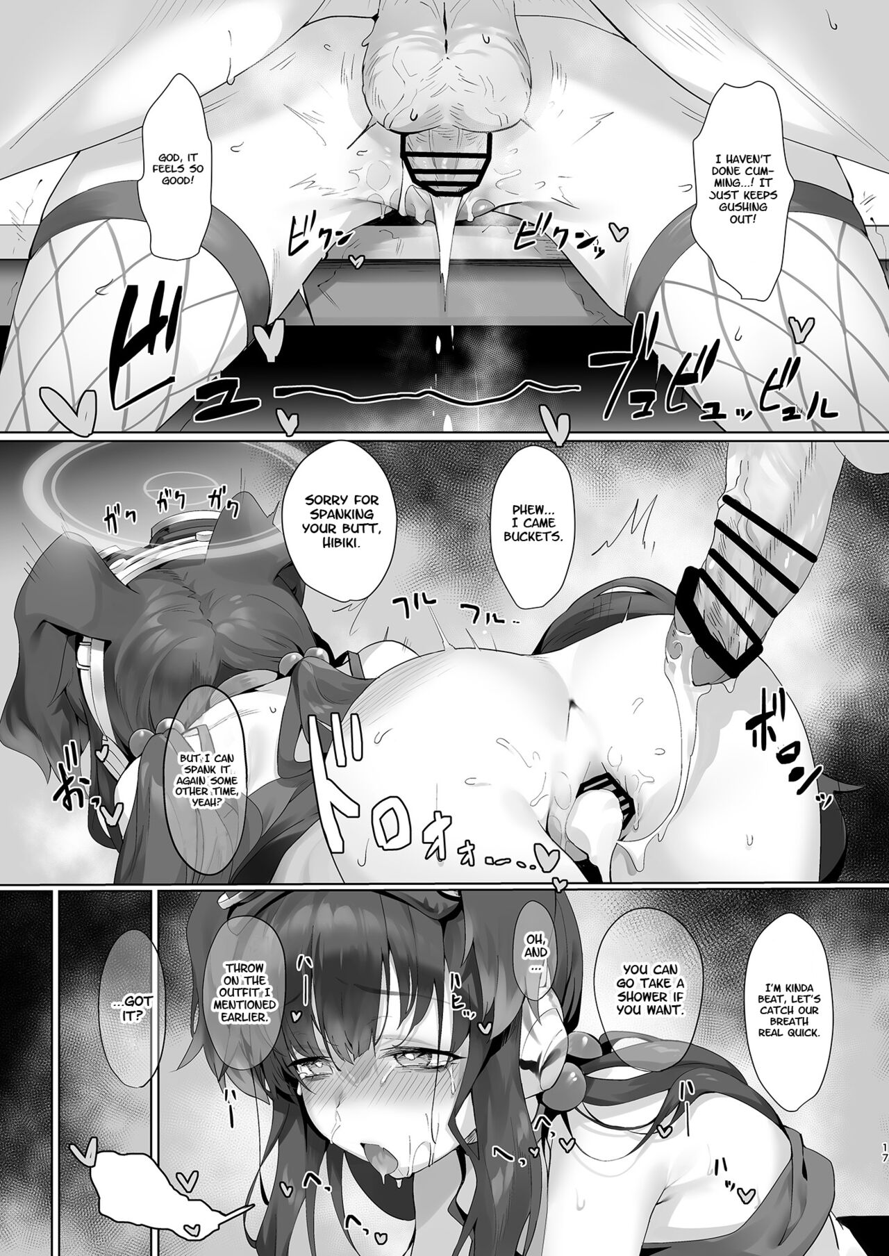 Students, teacher, and… - Page 17