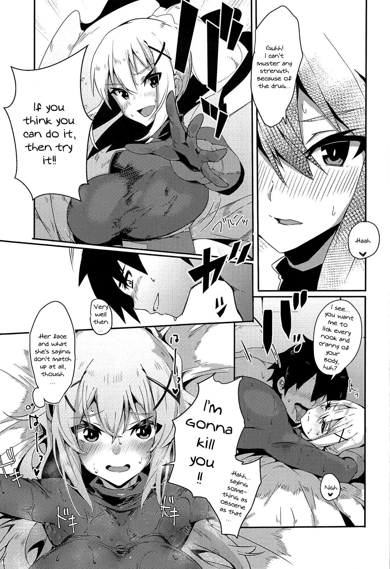 Kono Subarashii Biyaku de Kimeseku o! - Page 17