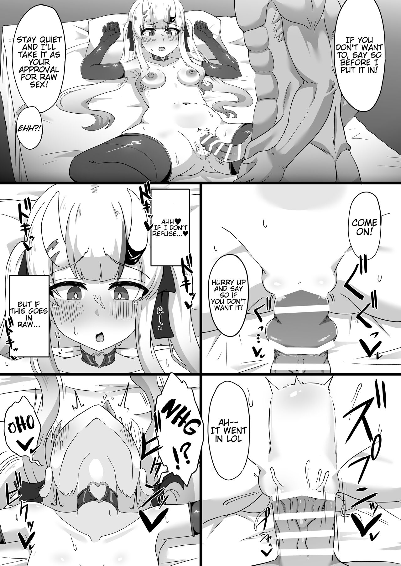 Suspicious Candaulism - Page 17