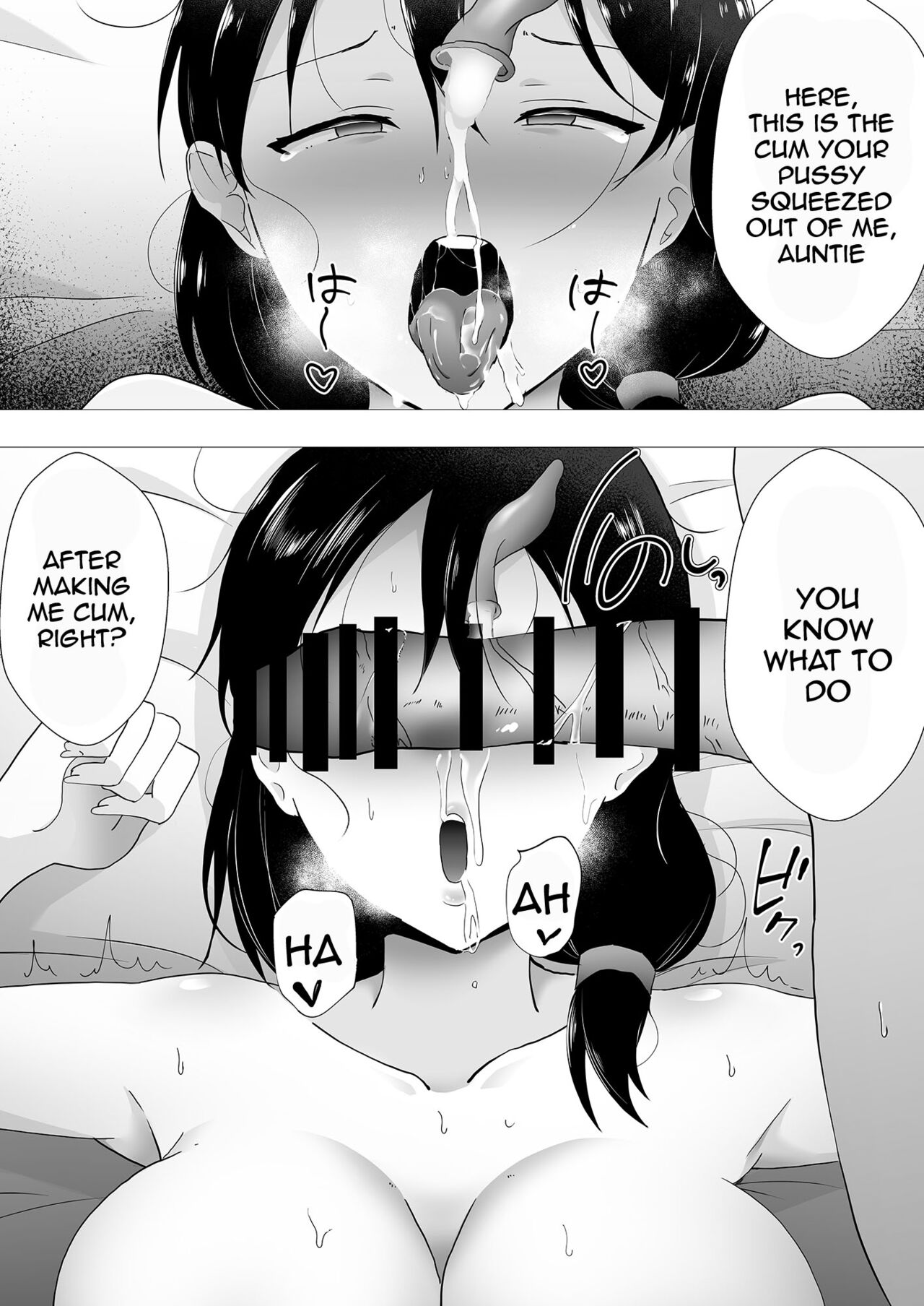 TomoKano Kaa-chan II ~Jitaku, Musuko no Tomodachi ni Ochita Natsu~ | My Mom Is My Friend’s Girlfriend 2 - Page 18
