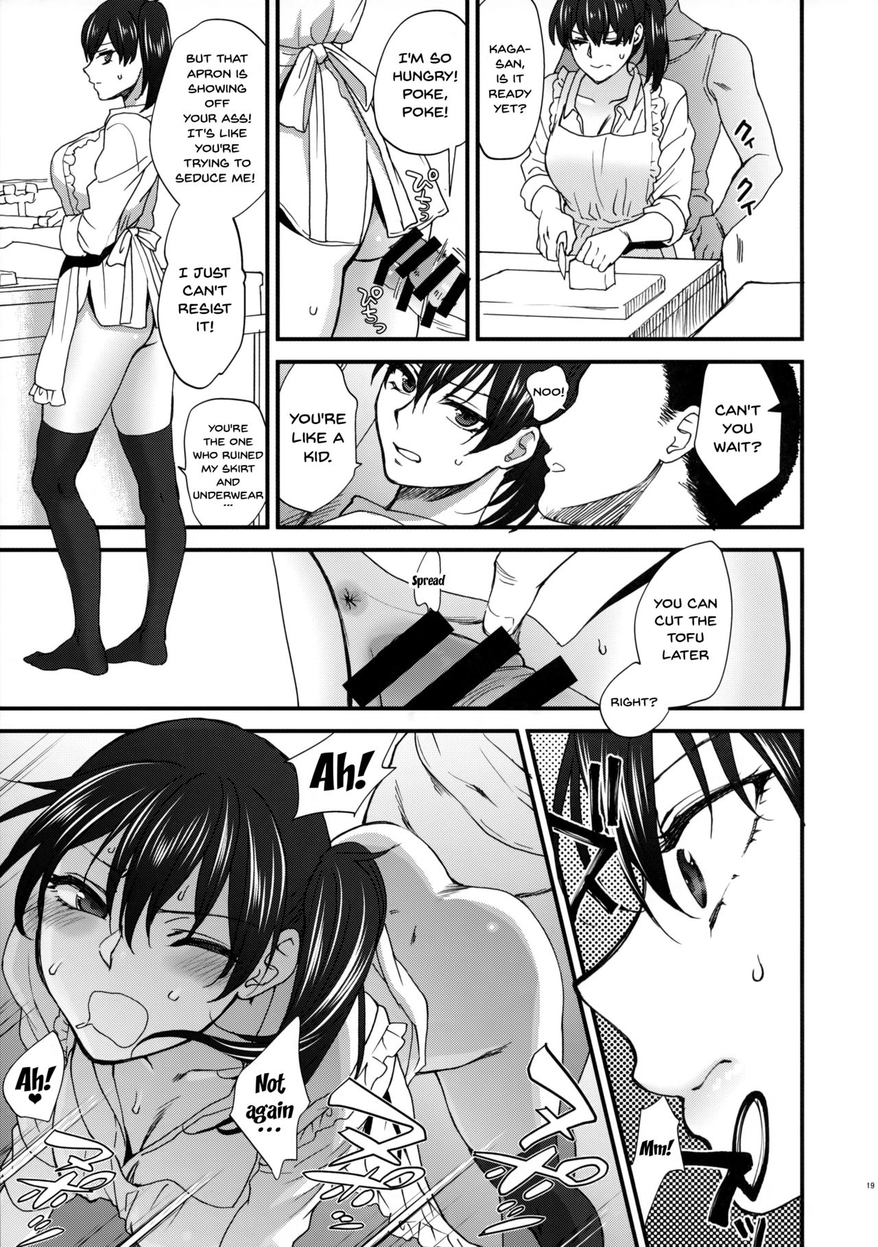 Aisaika no Choushoku | Breakfast For Her Devoted Husband - Page 18
