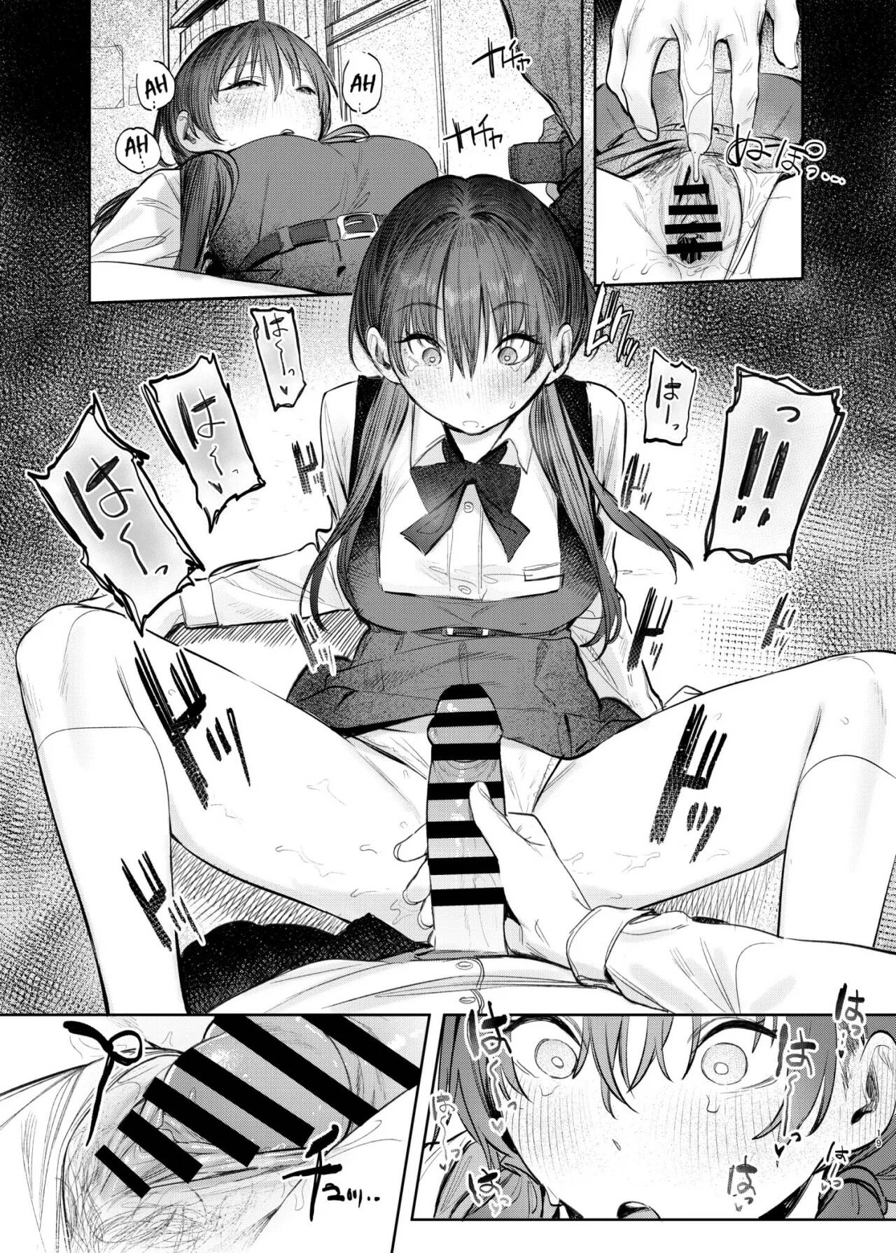 Kunikida Senpai no Kakushigoto - Page 18