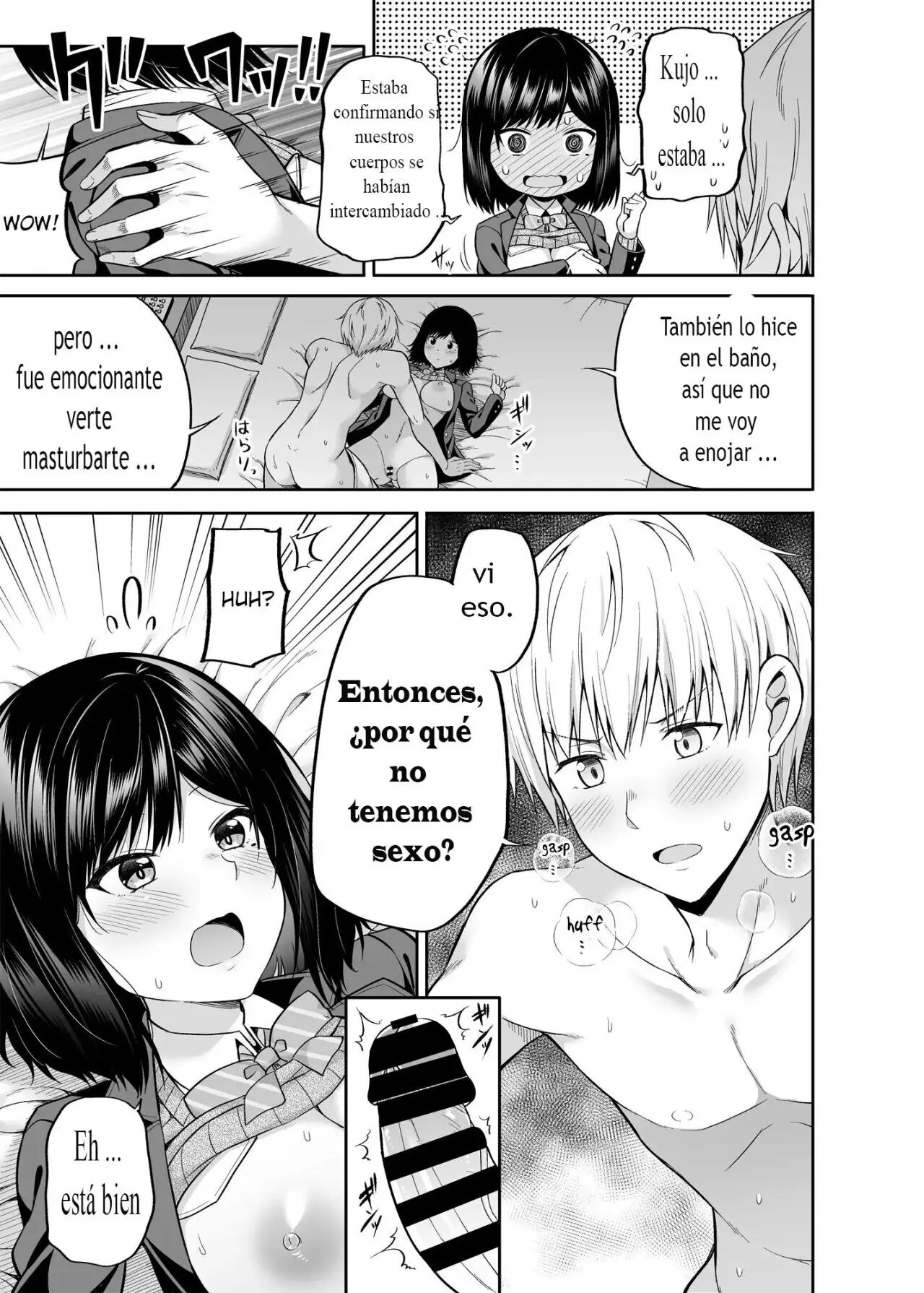 Watashi no Karada, Okashi Shimasu. - Page 18