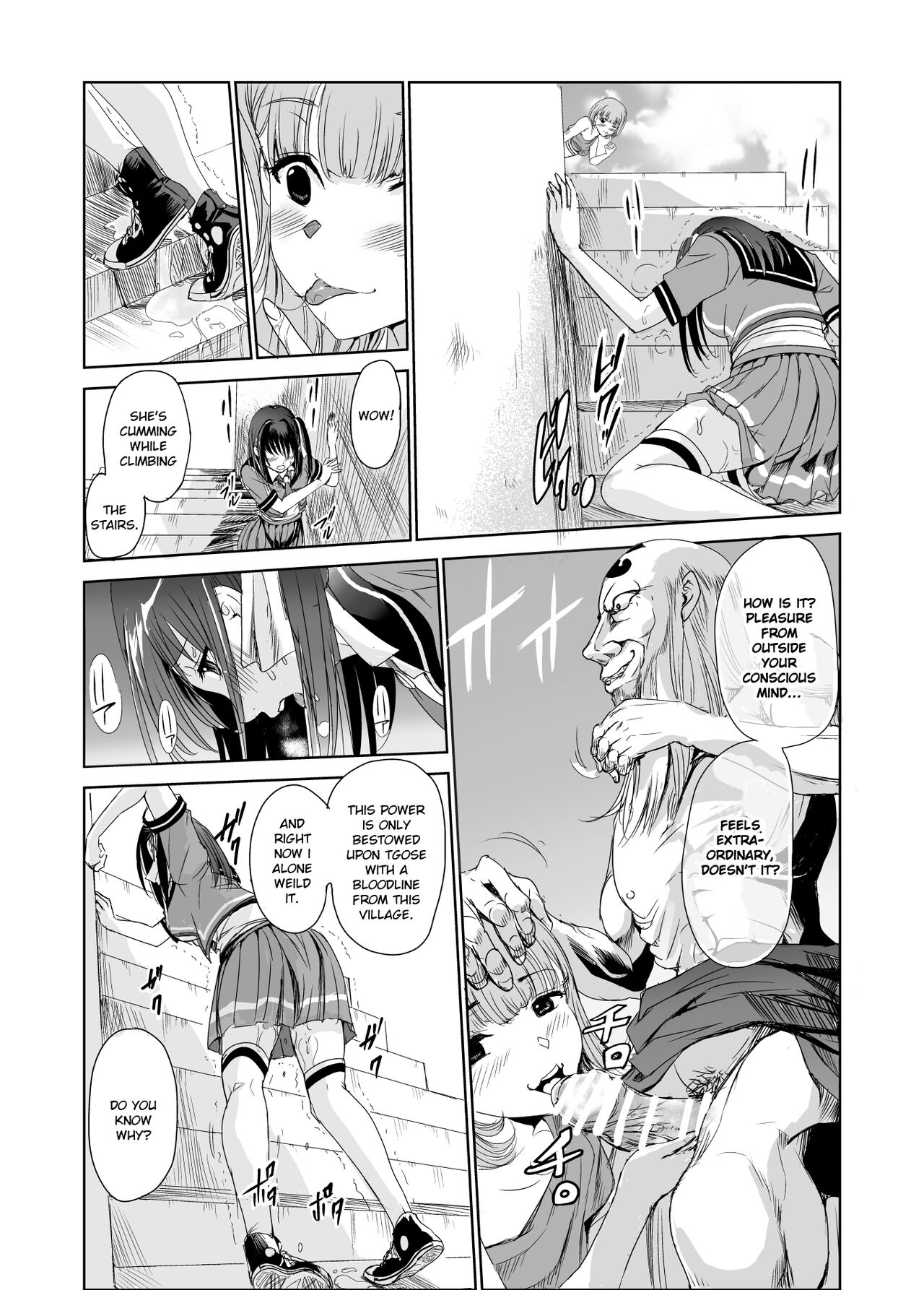 Tsuyagari Mura 2 - Page 18