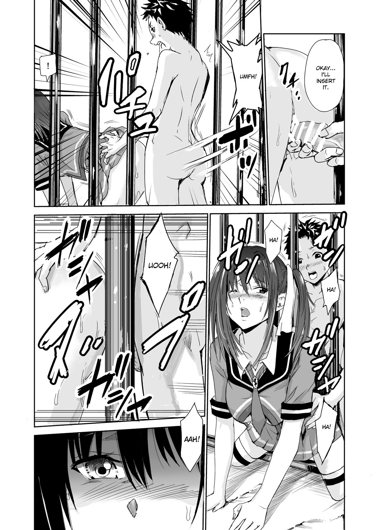 Tsuyagari Mura 3 - Page 18