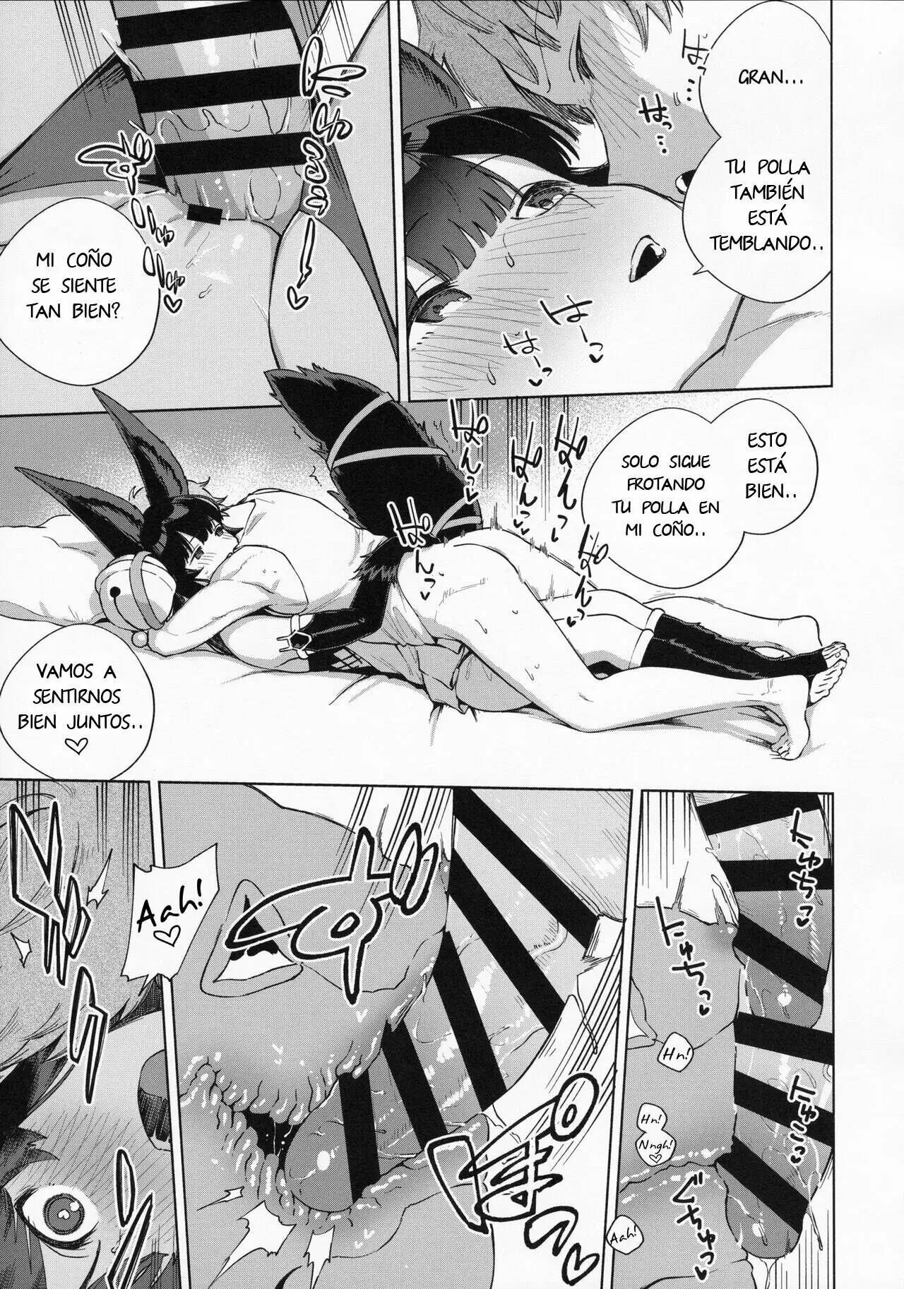 Soineru Yuel - Page 18