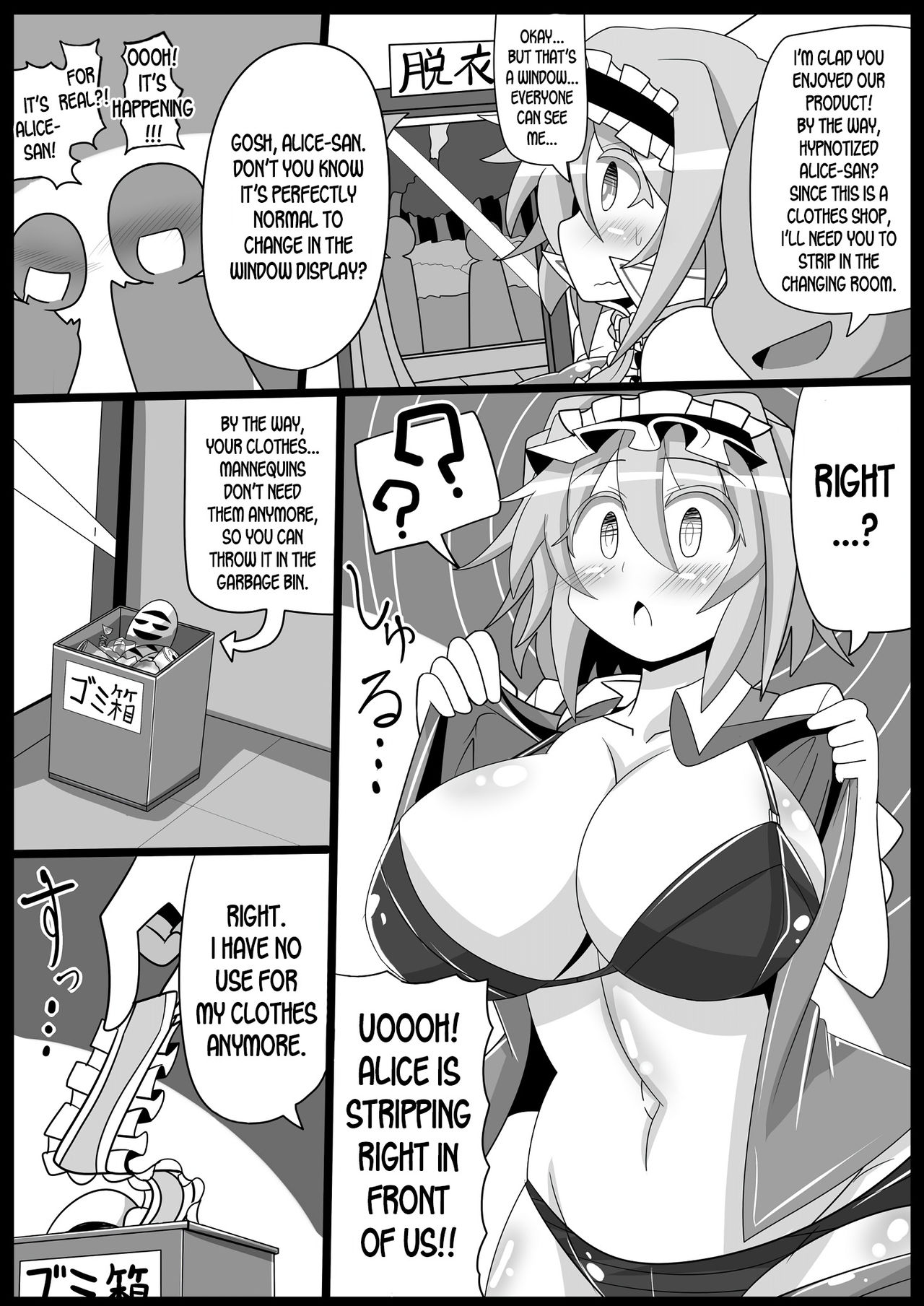 Saimin Grand Guignol - Page 18