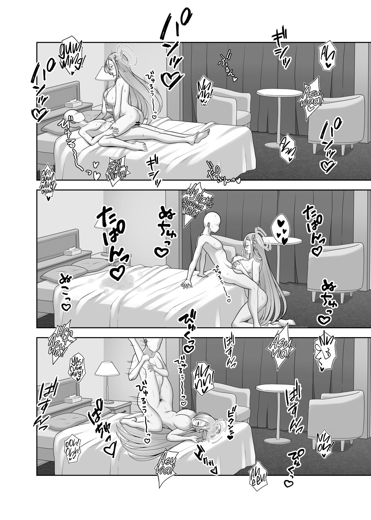 Ichinose Asuna to Sukebe Suru Hon | Lewd Sex with Ichinose Asuna - Page 19