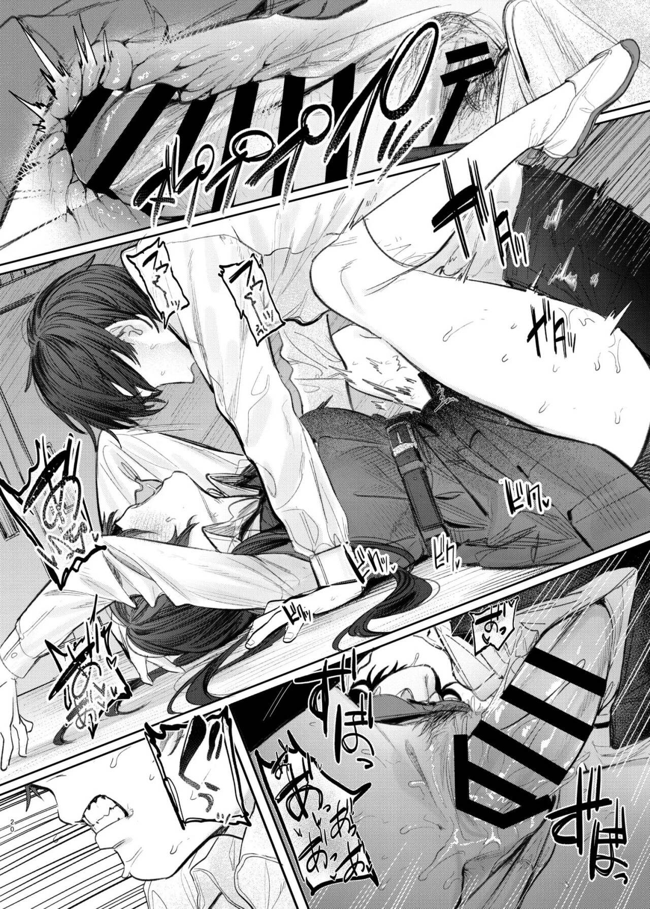 Kunikida Senpai no Kakushigoto - Page 19