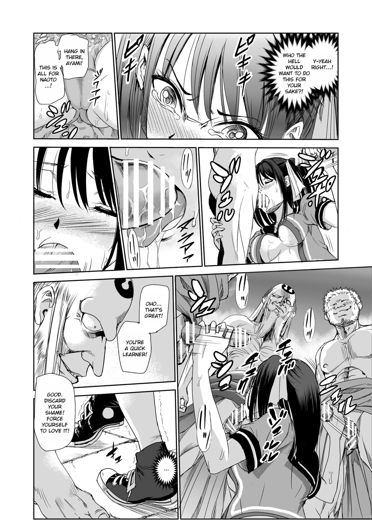 Tsuyagari Mura 1 - Page 19