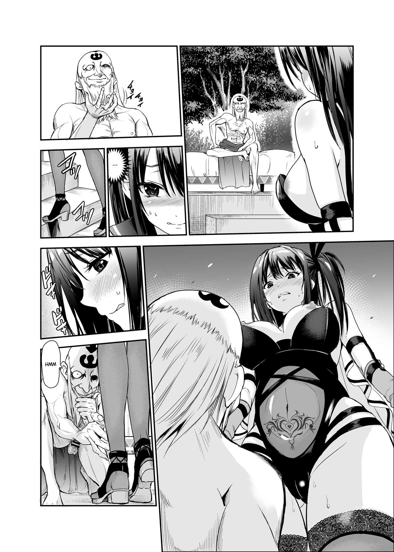 Tsuyagari Mura 5 - Page 19