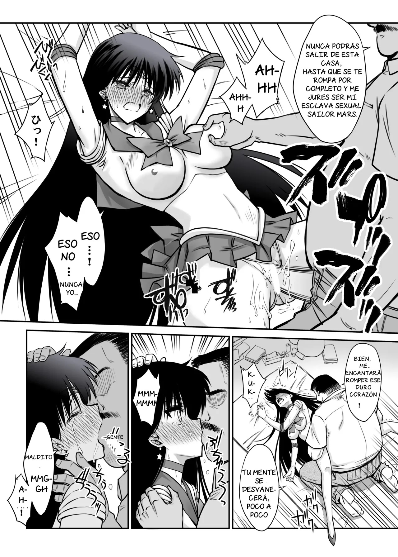 Sono Hoshi Ha Yogosarete - Page 19