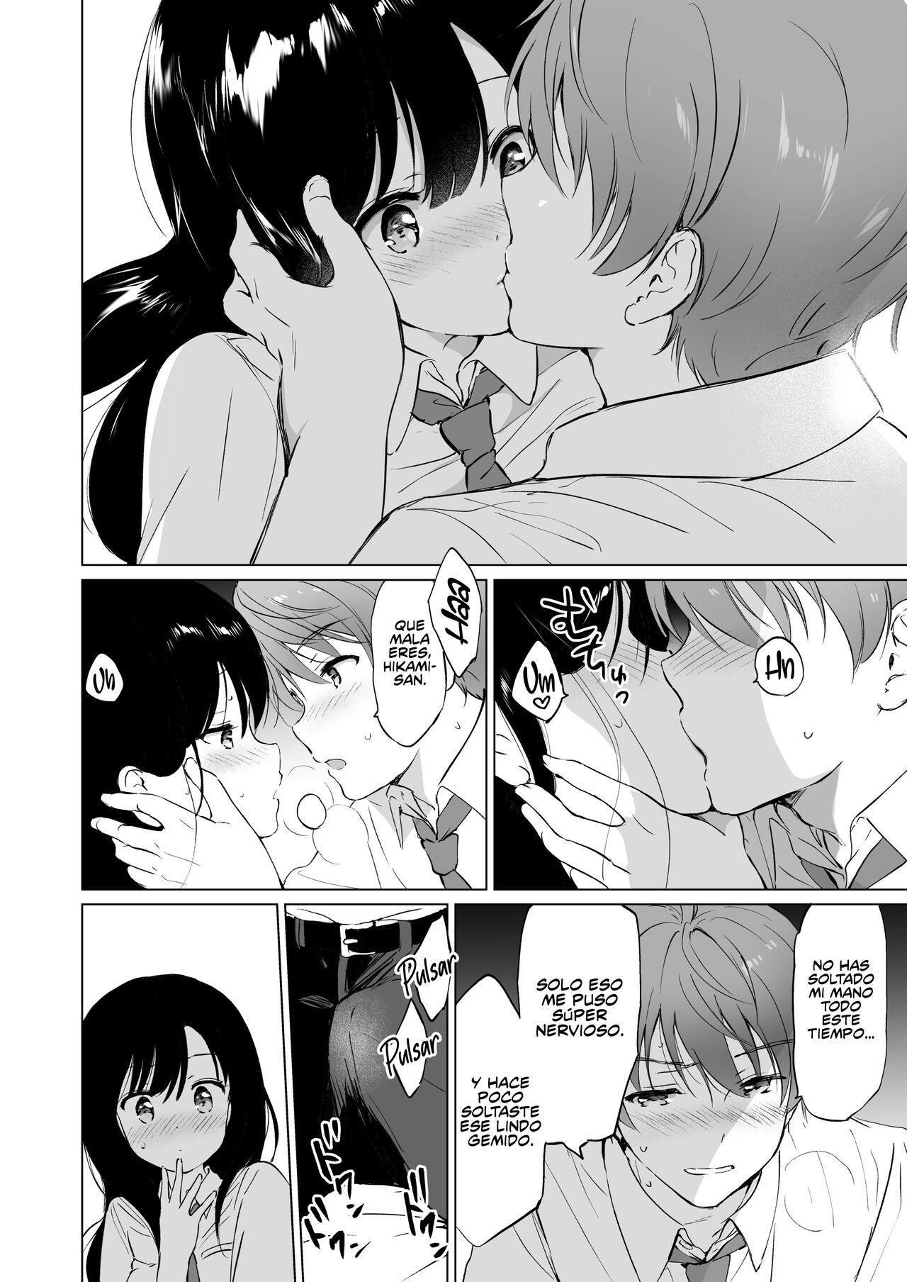 Hikami-san wa Toroketai | Quiero Derretir a Hikami-san - Page 19