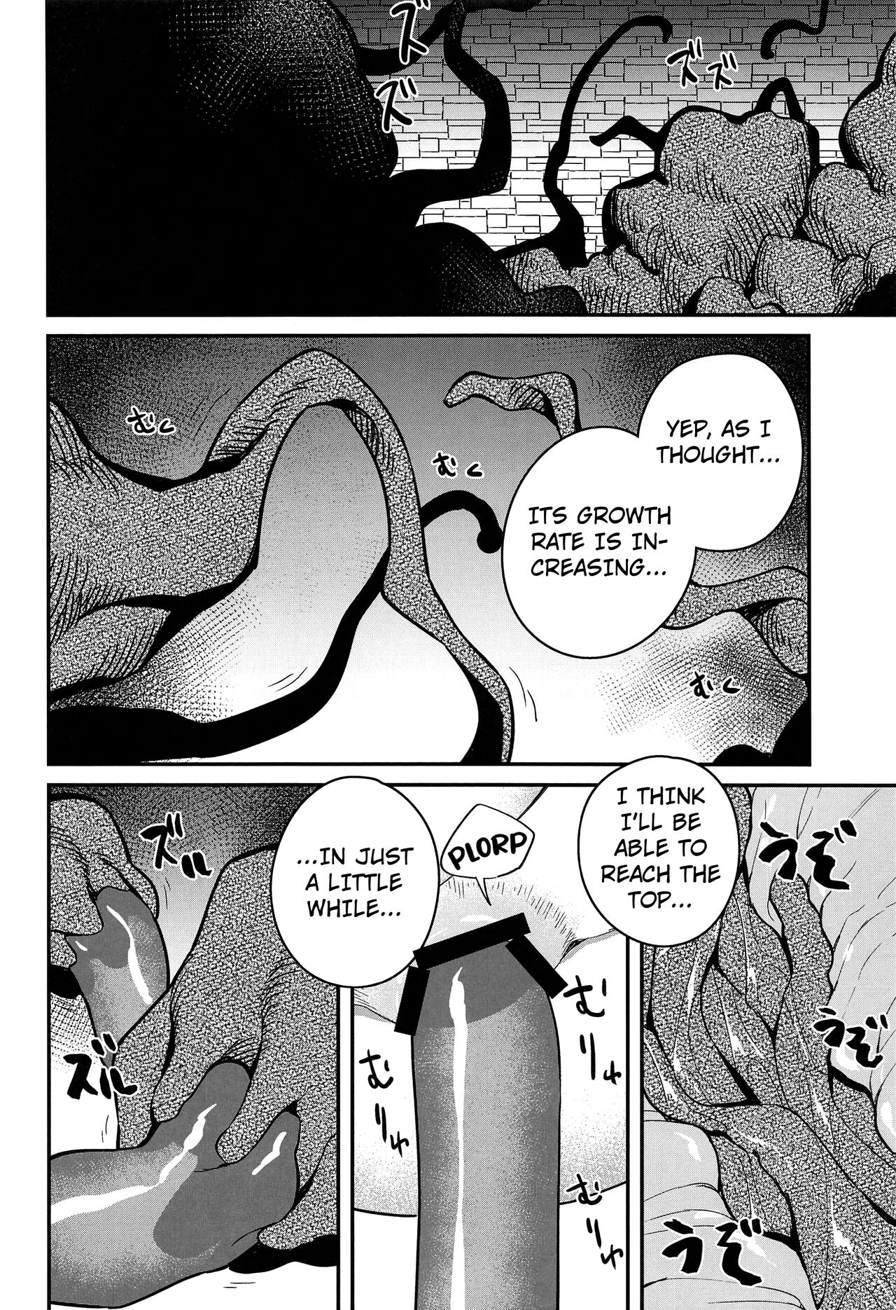Otoshiana kara no Dasshutsu - Page 19