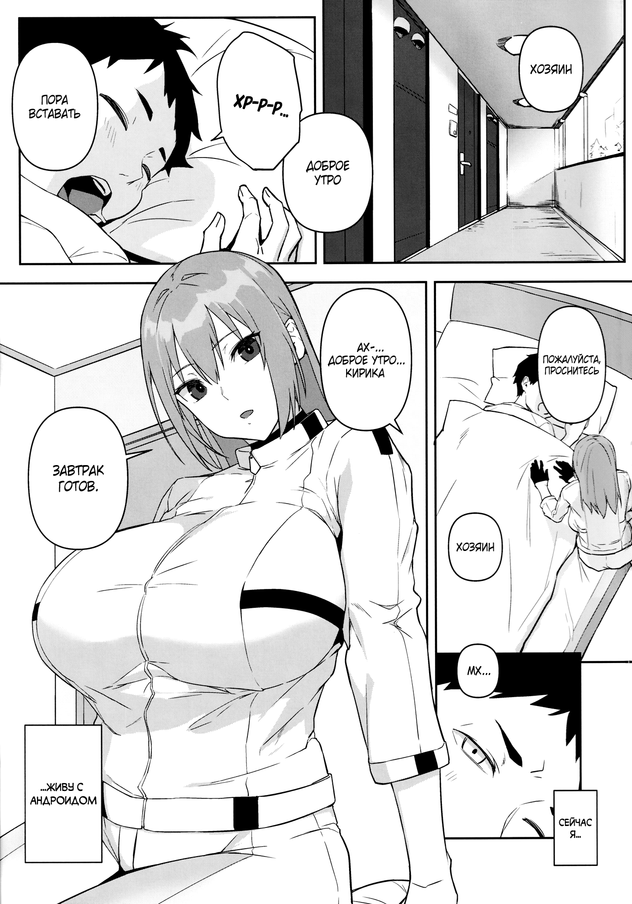 OID - Page 2