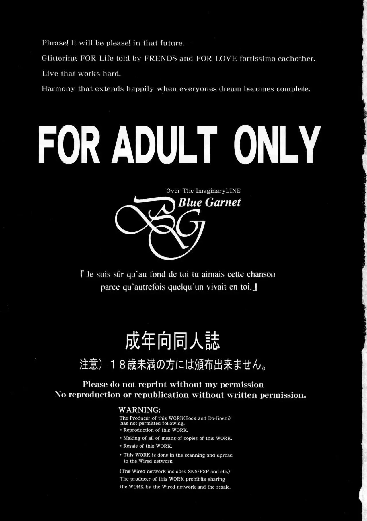 Sono Hoshi wa Kegasarete 2 - Page 2