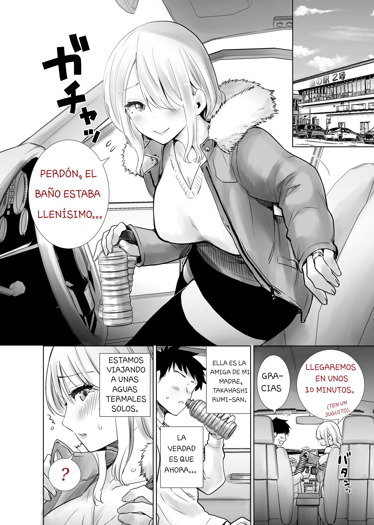 Tomodachi no Mama ga Boku no Dekachin de Ikimakutta (2) Onsen Ryokou | El viaje a las aguas termales donde la madre de mi amigo estaba sobre mi gran pene - Page 2