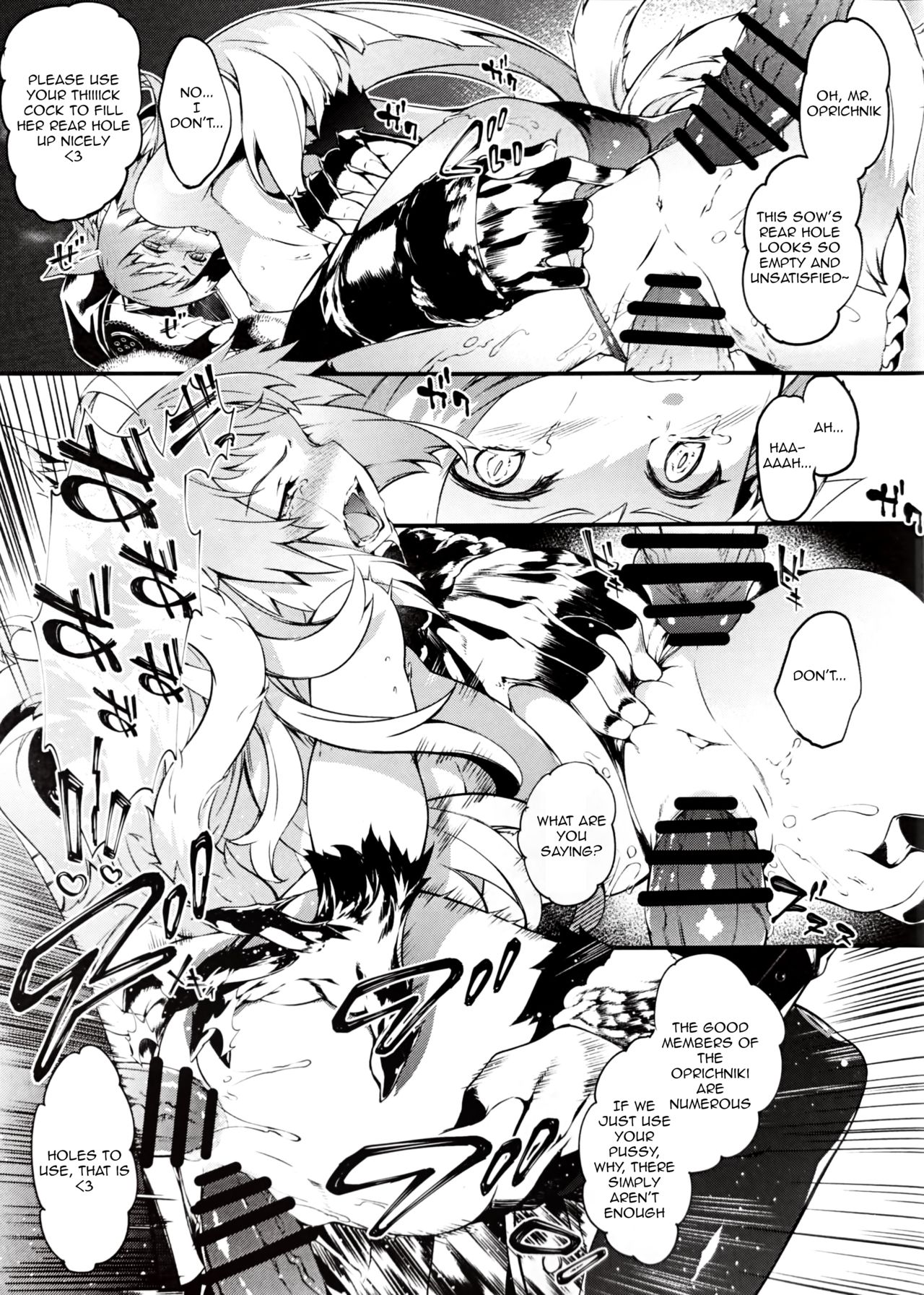 Toudo ni Ochiru Calydon - Page 20