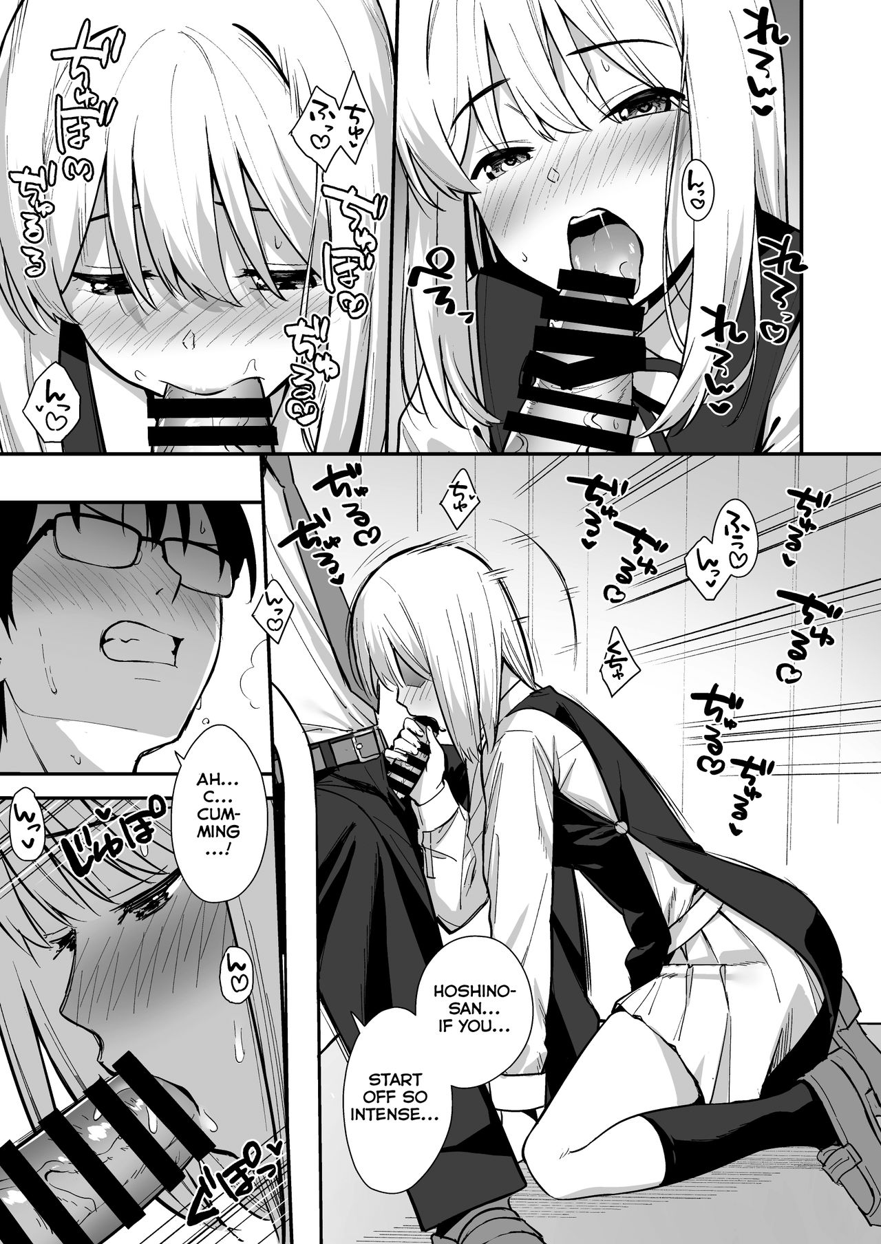 Kanojo wa Boku no Taieki de Ugoite iru Phase. 02 - Page 20