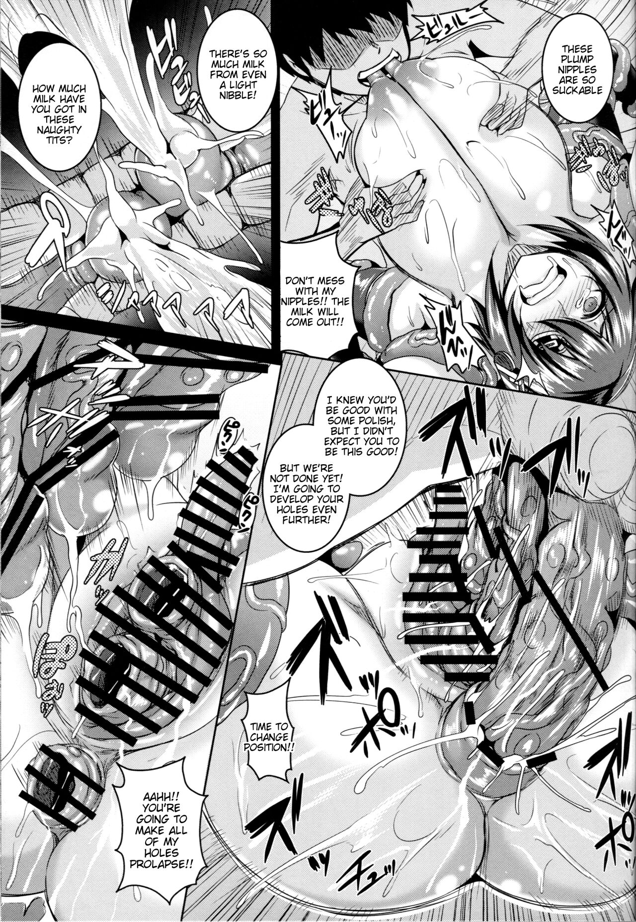 Naedoko Tenryuu - Page 20