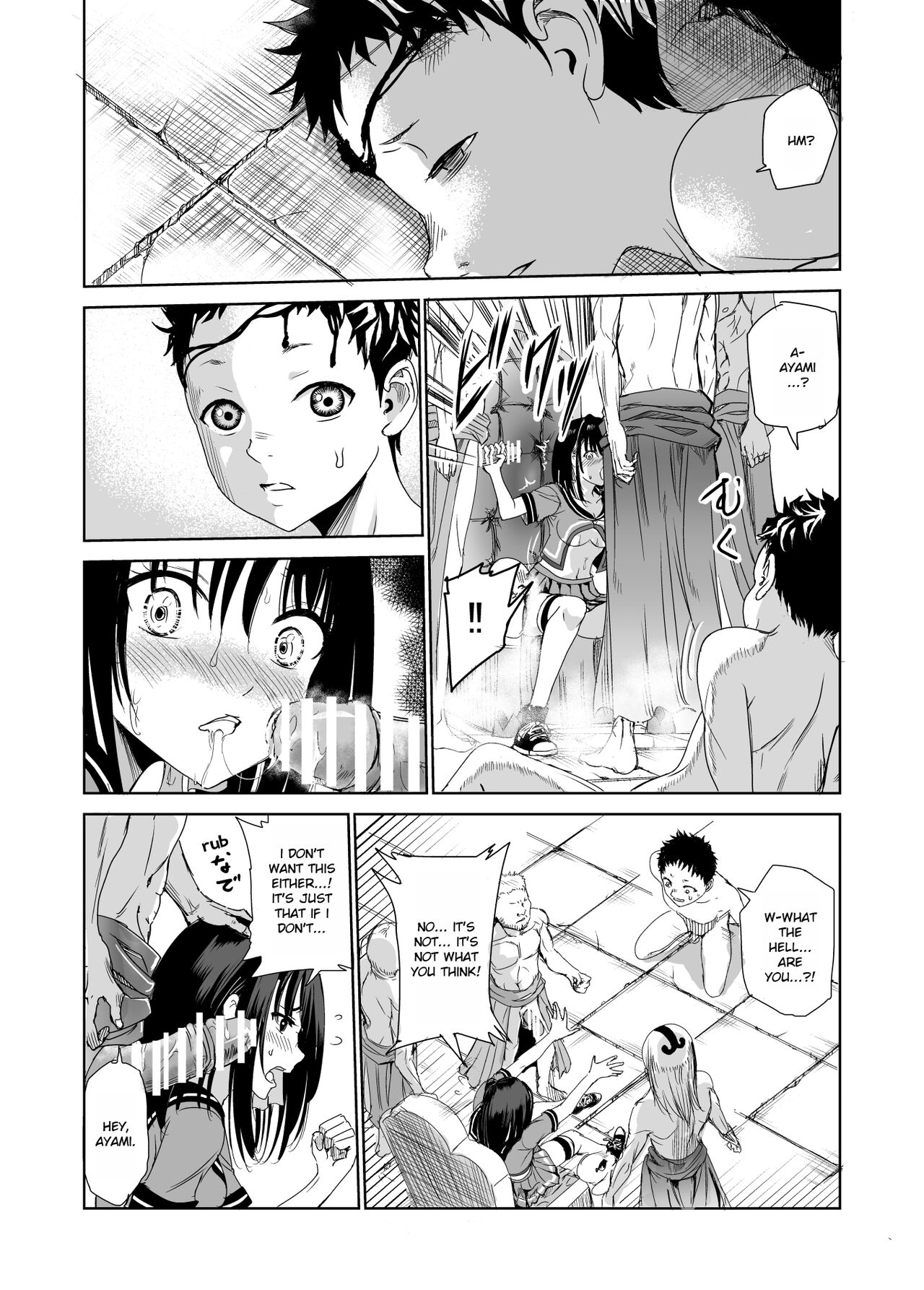 Tsuyagari Mura 1 - Page 20