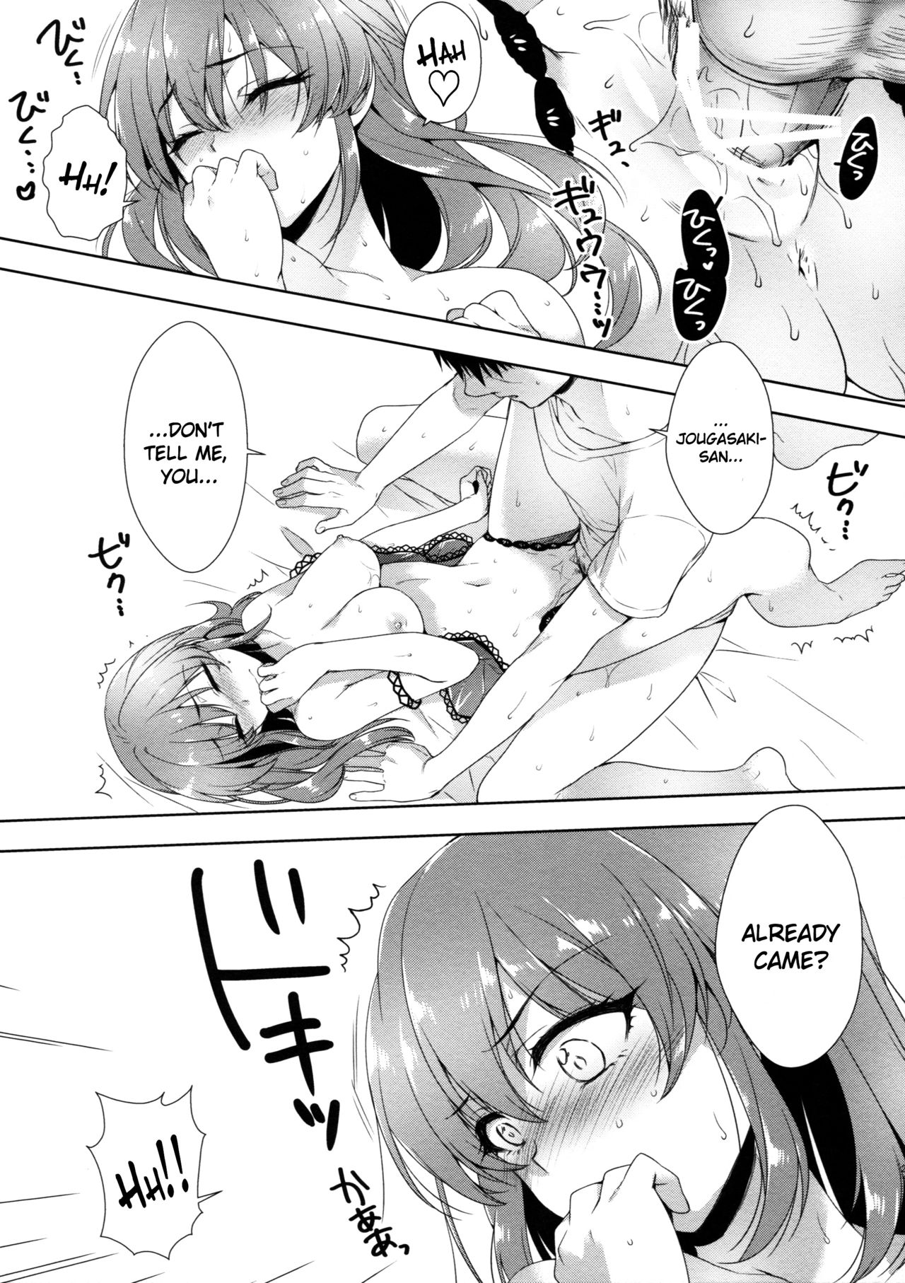 Ashita wa Kinenbi - Page 20