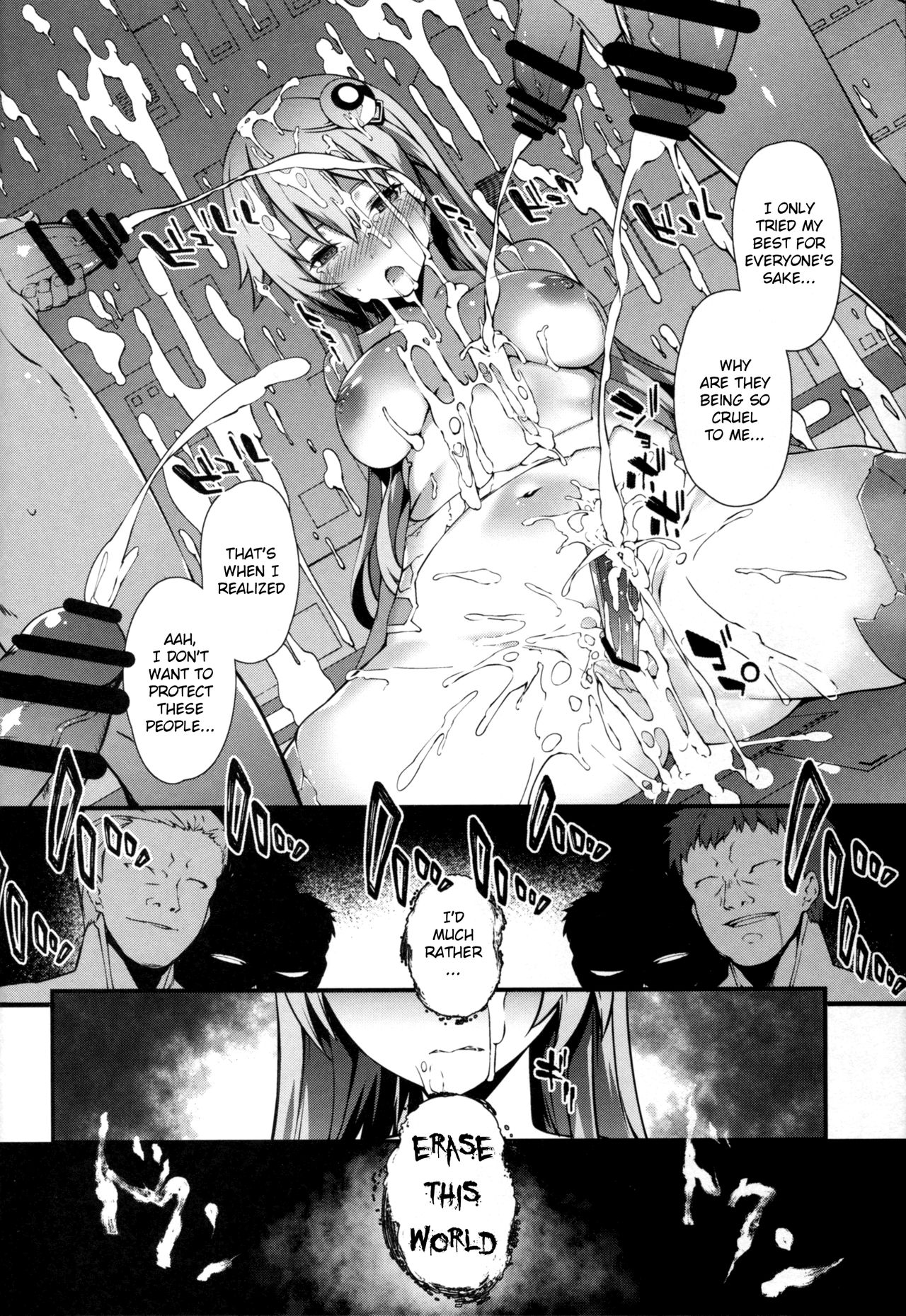 Damegami - Page 20