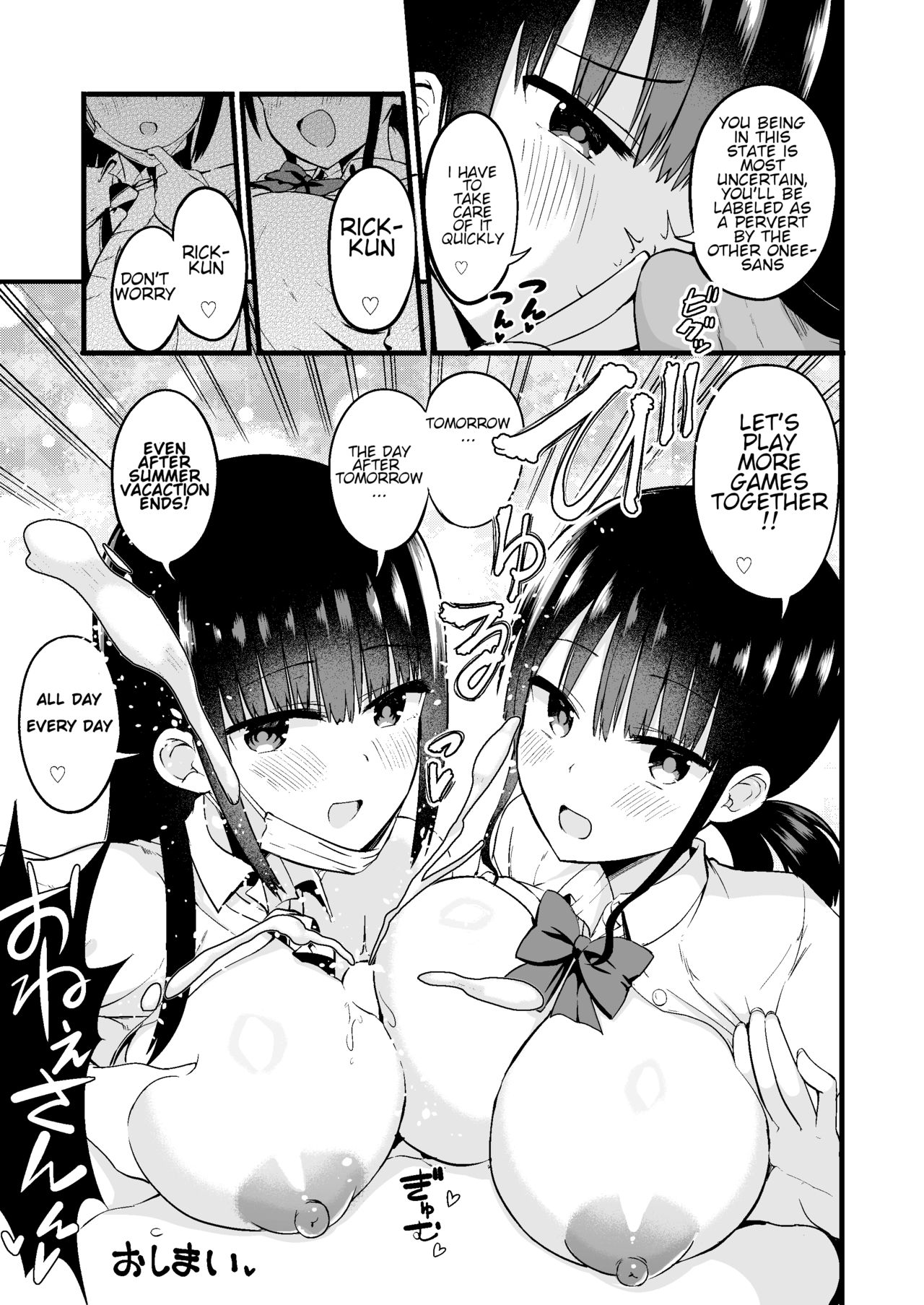 Rikkun, Game Umai ne. Kakkoii ne. - Page 20