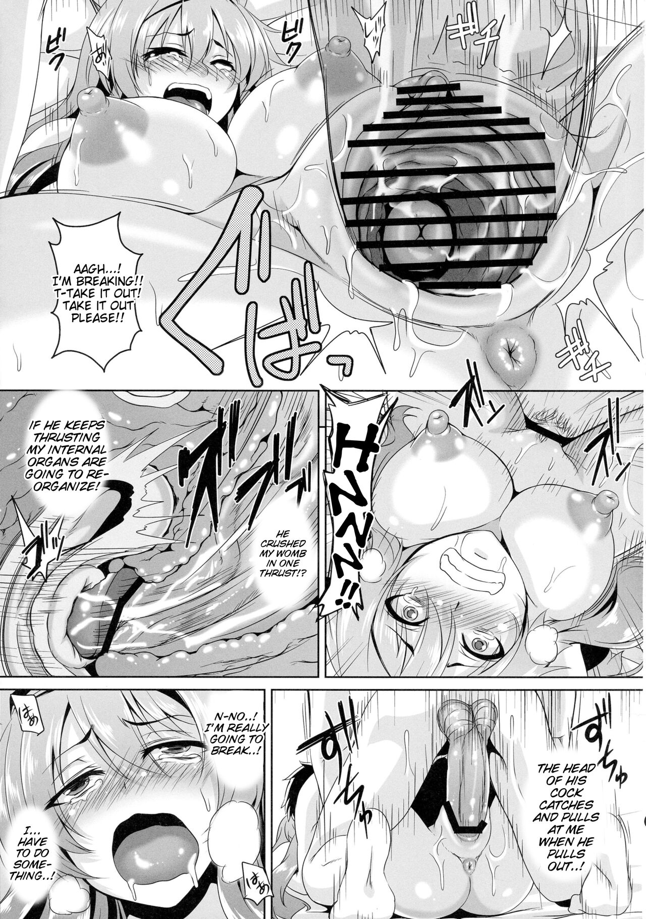 Yuusha Lv up - Page 21