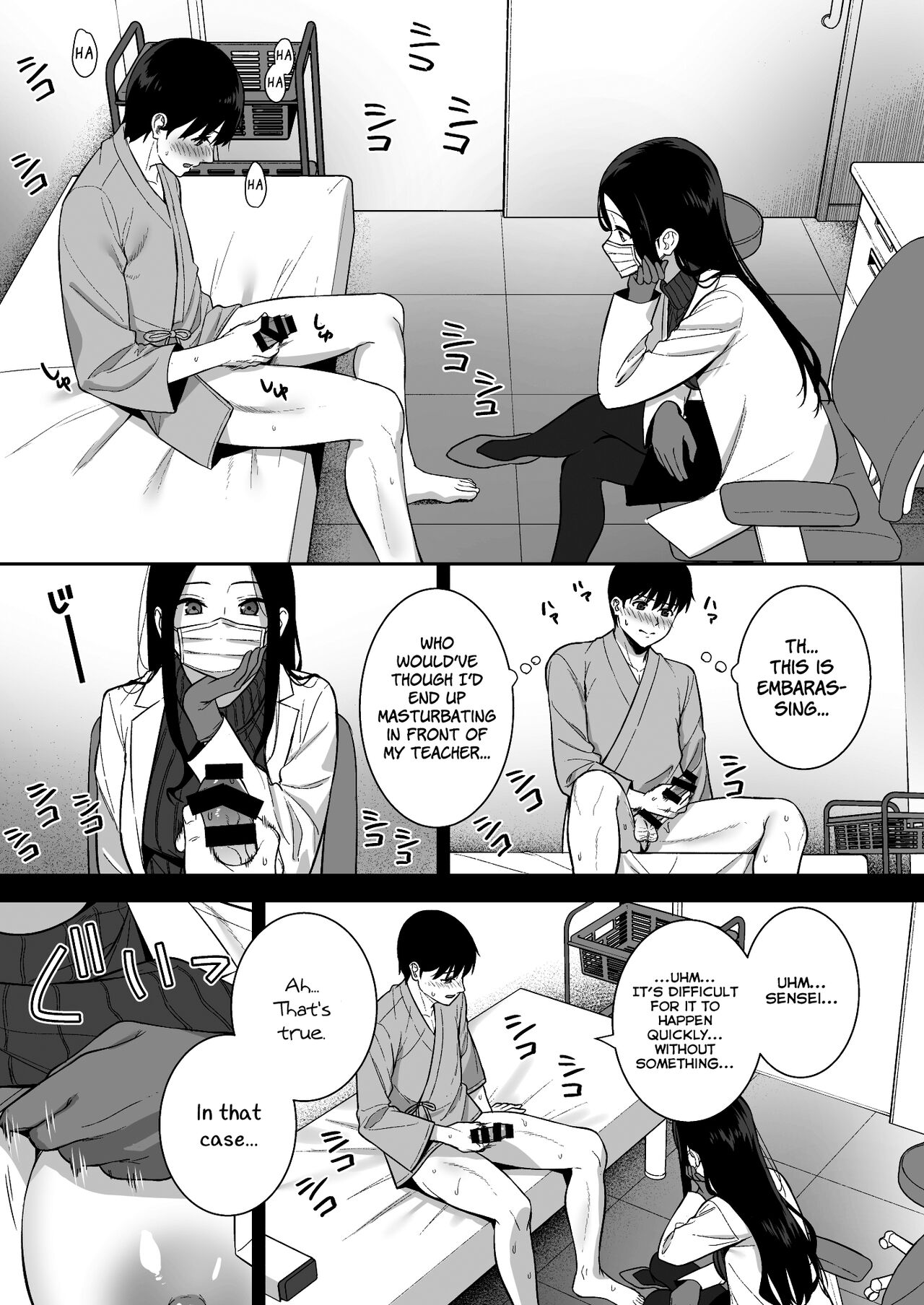 Kanojo wa Boku no Taieki de Ugoiteiru Phase. 05 - Page 21