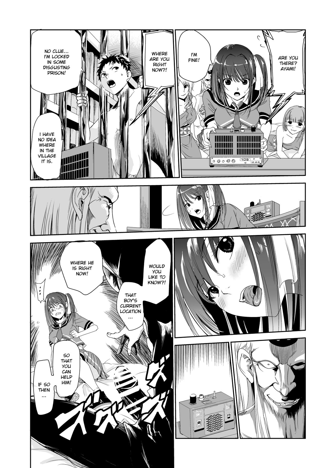 Tsuyagari Mura 2 - Page 21