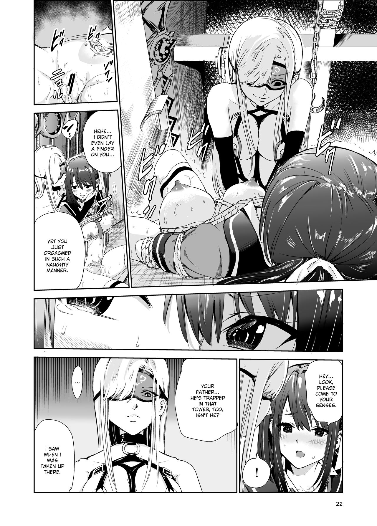Tsuyagari Mura 4 - Page 21