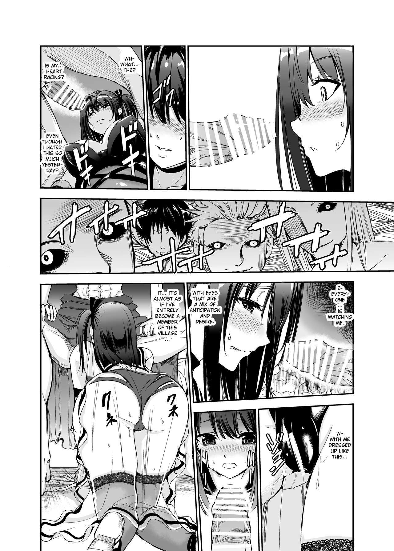 Tsuyagari Mura 5 - Page 21