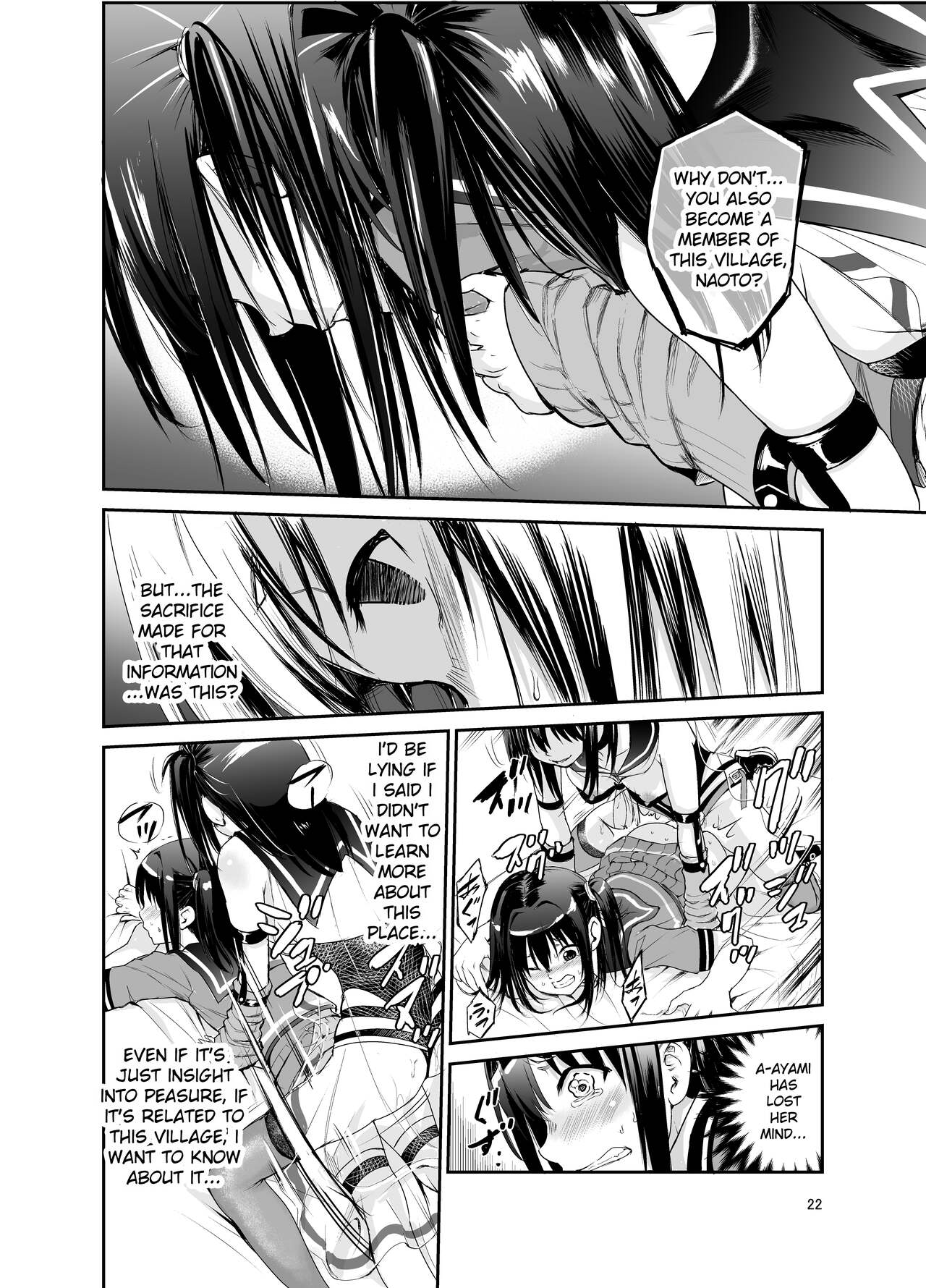 Tsuyagari Mura 6 - Page 21