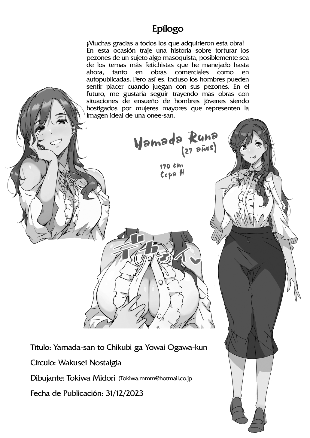 Yamada-san to Chikubi ga Yowai Ogawa-kun - Page 22