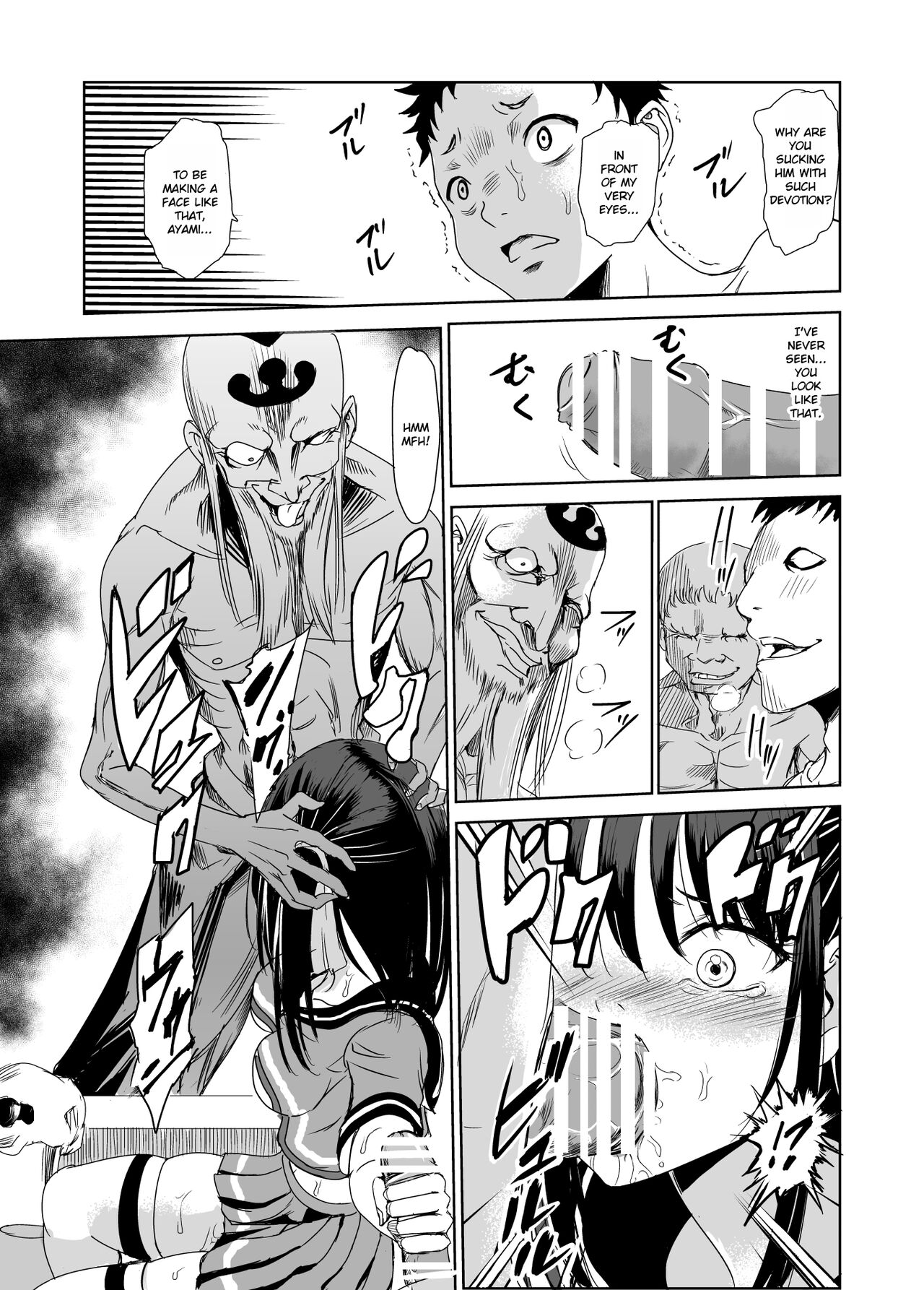 Tsuyagari Mura 1 - Page 22
