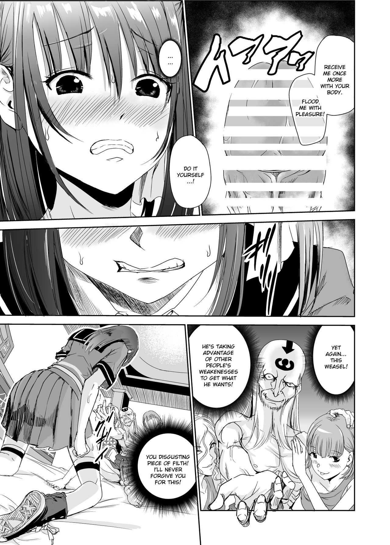 Tsuyagari Mura 2 - Page 22