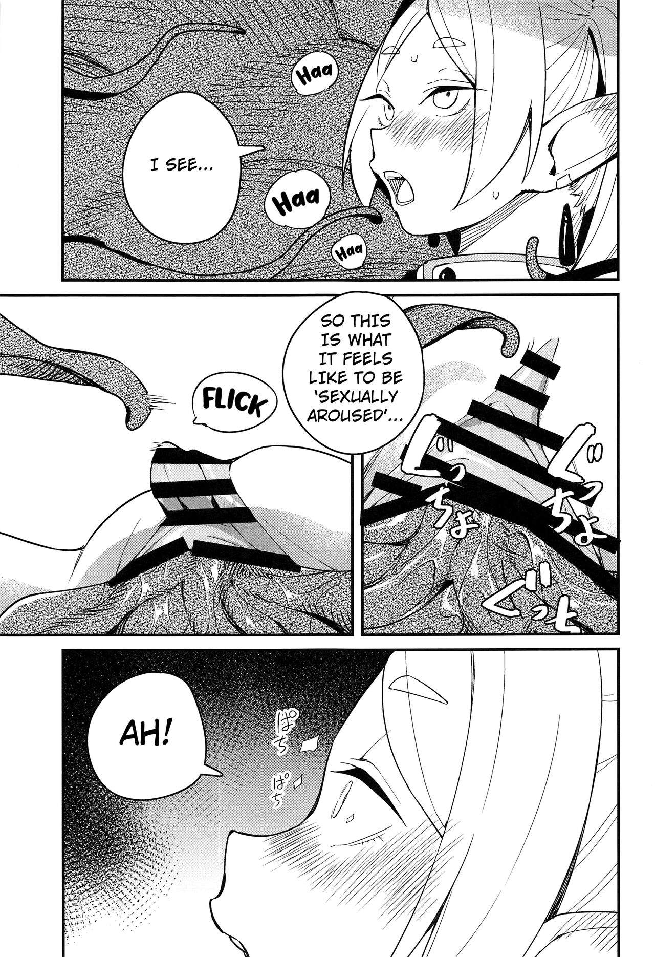 Otoshiana kara no Dasshutsu - Page 22
