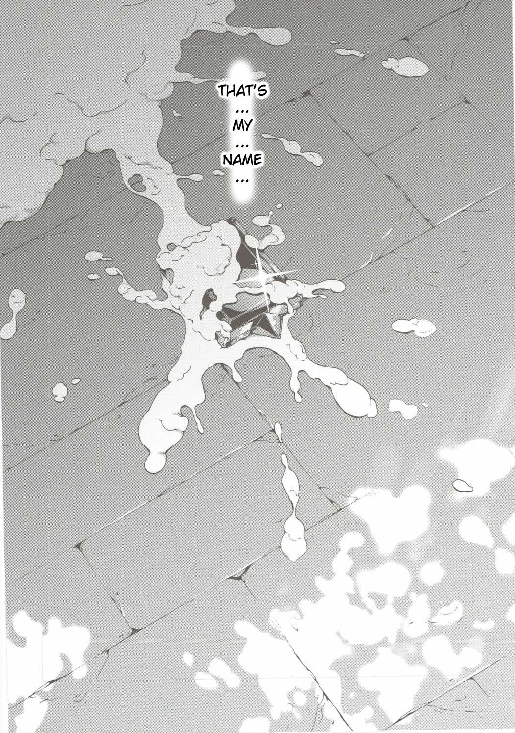 Kietaru Yoru Kemuri - Page 23