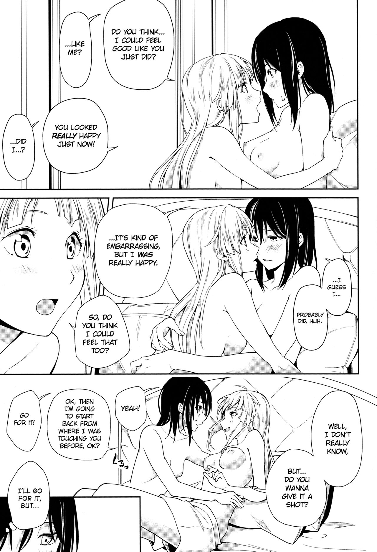 Hajimete no | First Time… - Page 23