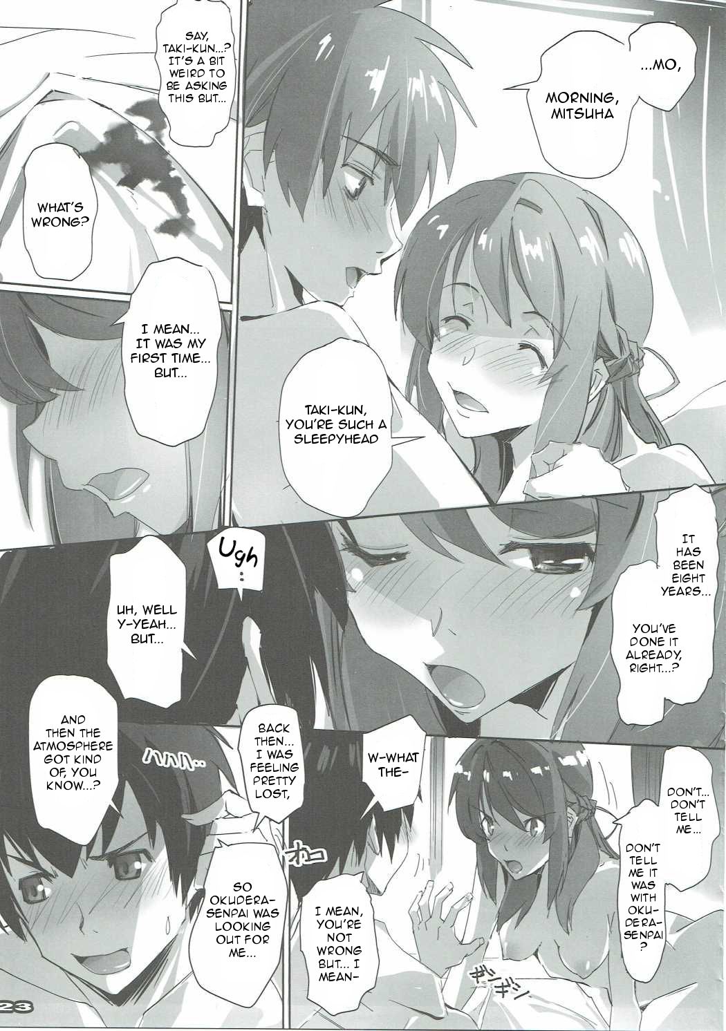 Kimi no After. - Page 23