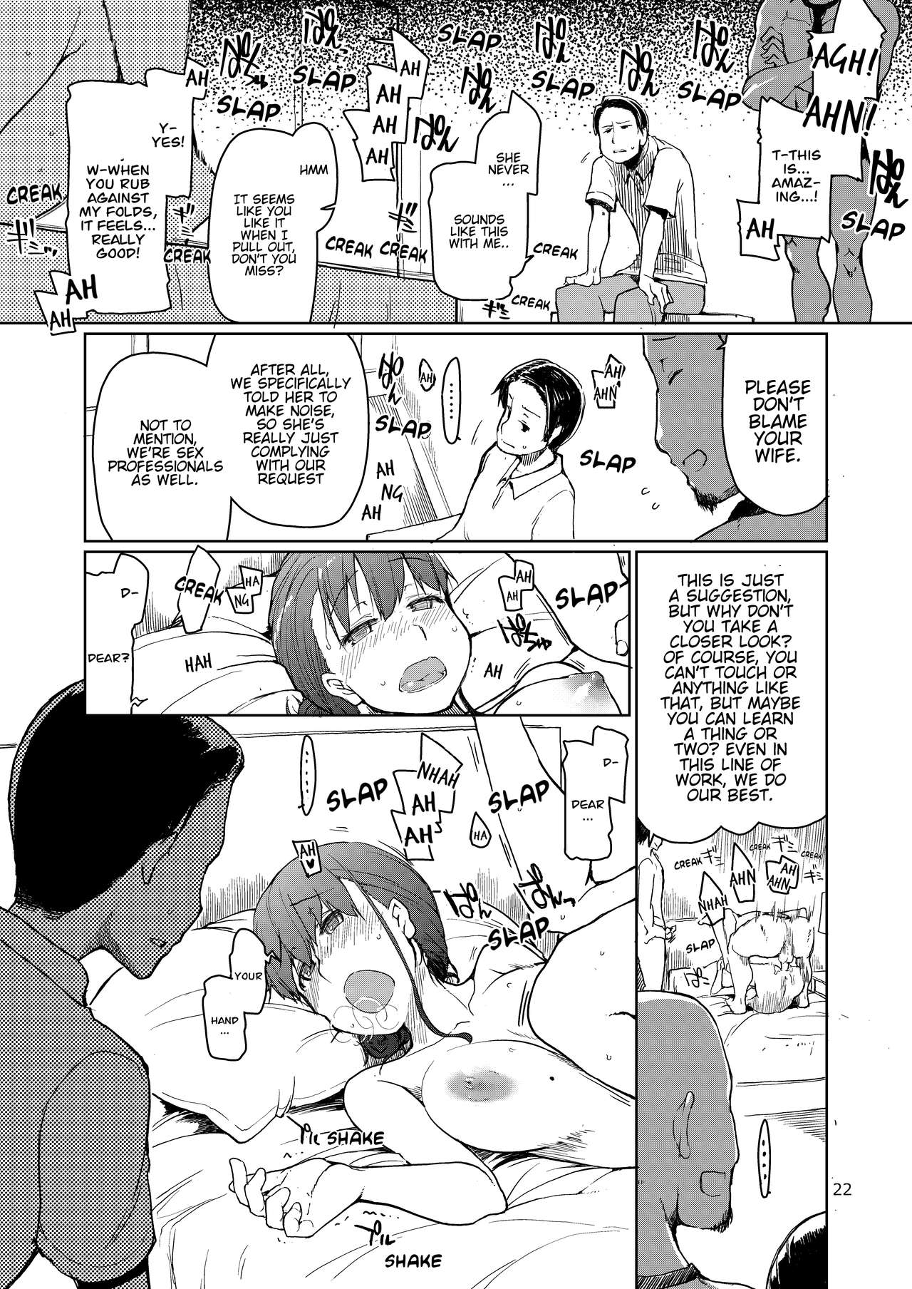 SYG - Page 23