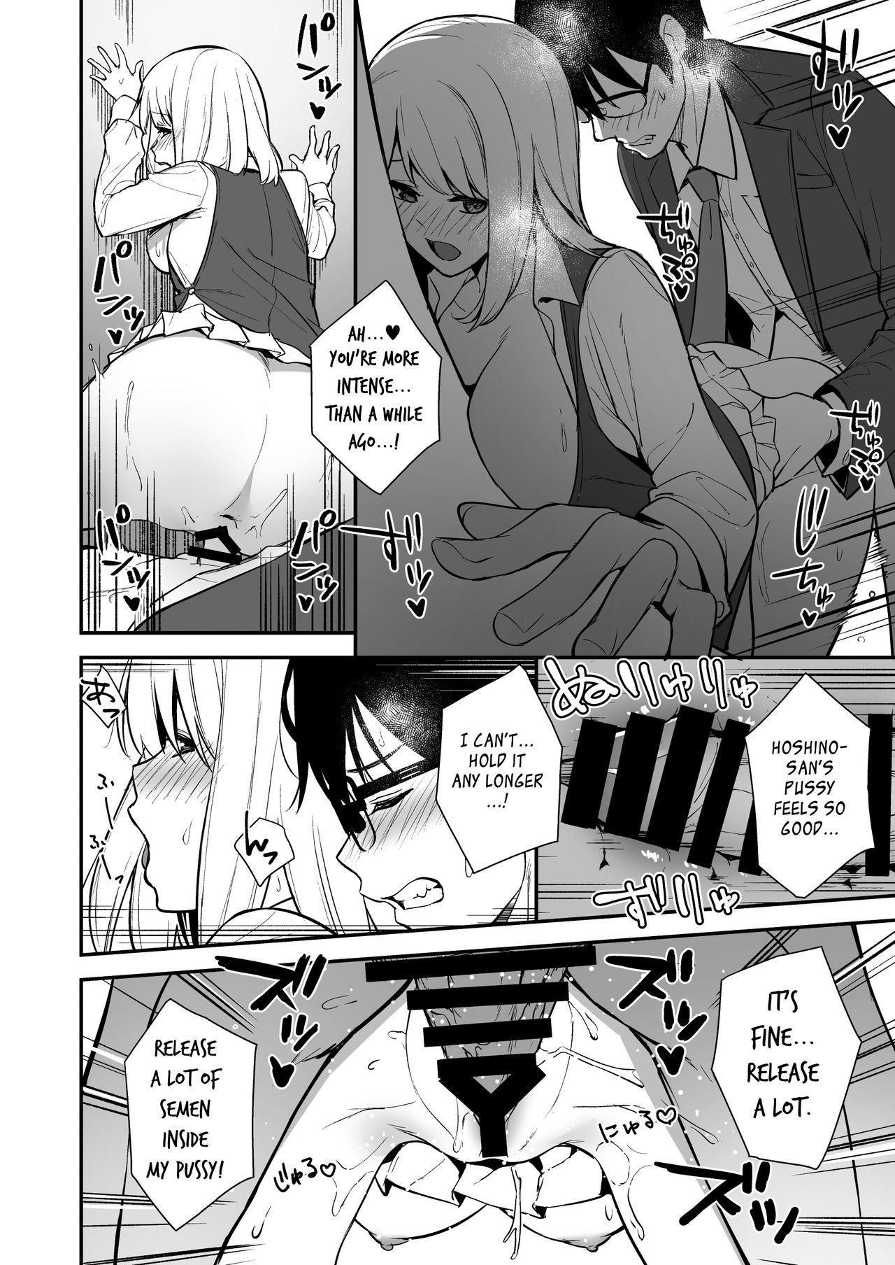 Kanojo wa Boku no Taieki de Ugoite iru Phase. 01 - Page 23