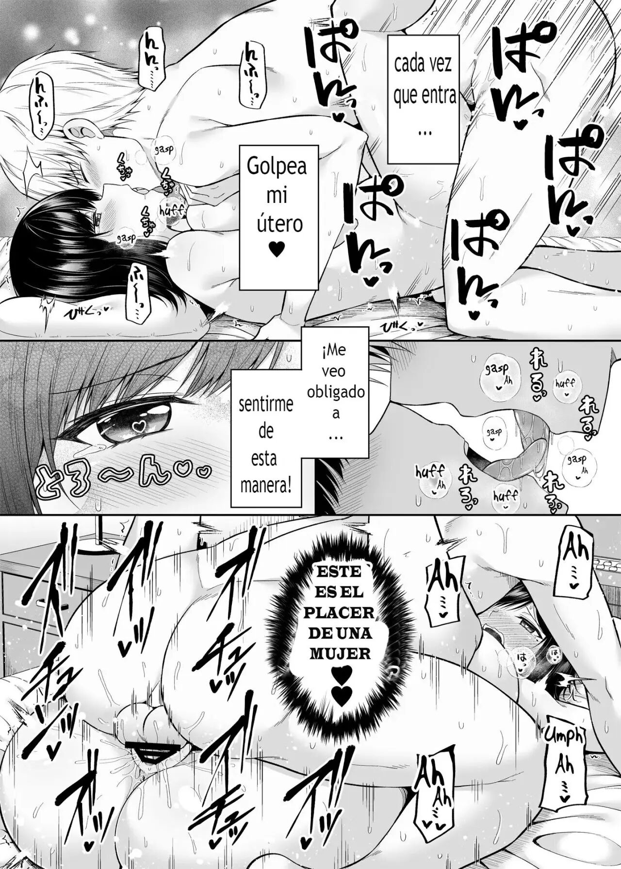 Watashi no Karada, Okashi Shimasu. - Page 23