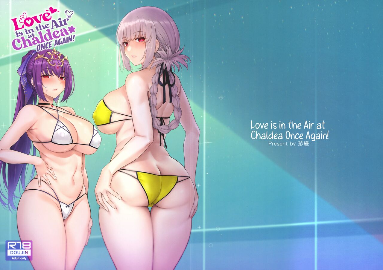 Kyou no Chaldea mo Ecchi na Funiki ga Afureru | Love is in the Air at Chaldea Once Again! - Page 23