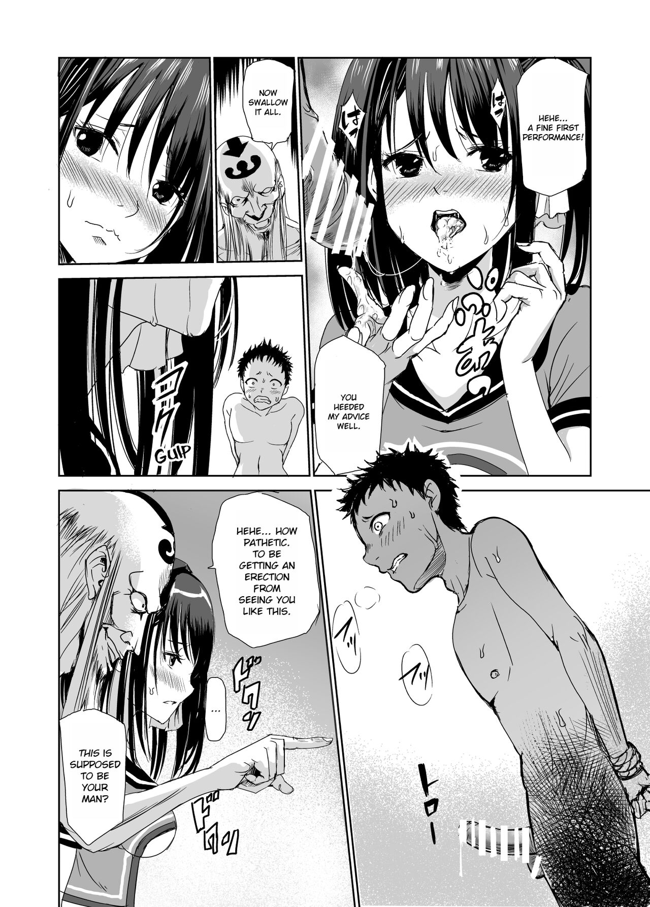 Tsuyagari Mura 1 - Page 23