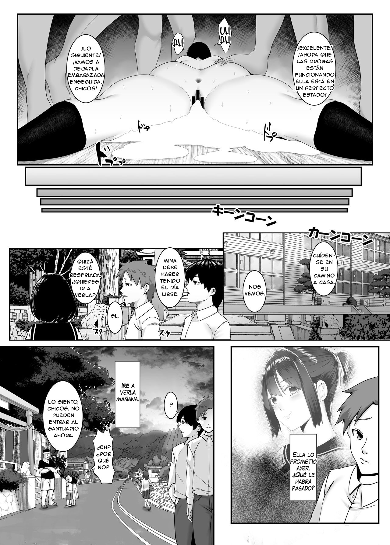 Haramase no Shima ~Otome wa Kotou de Haramibara ni Naru~ - Page 23