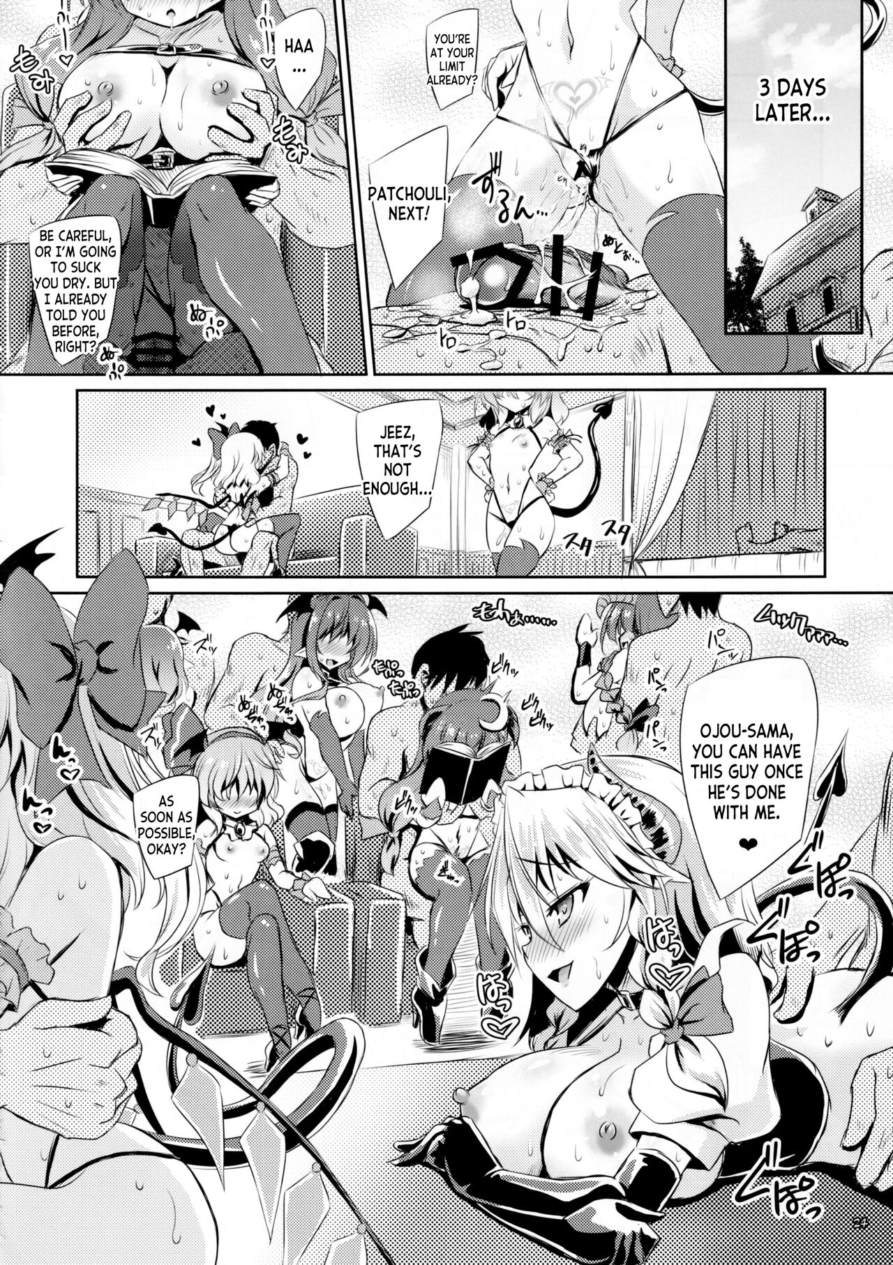 Succubus Koumakan - Page 23