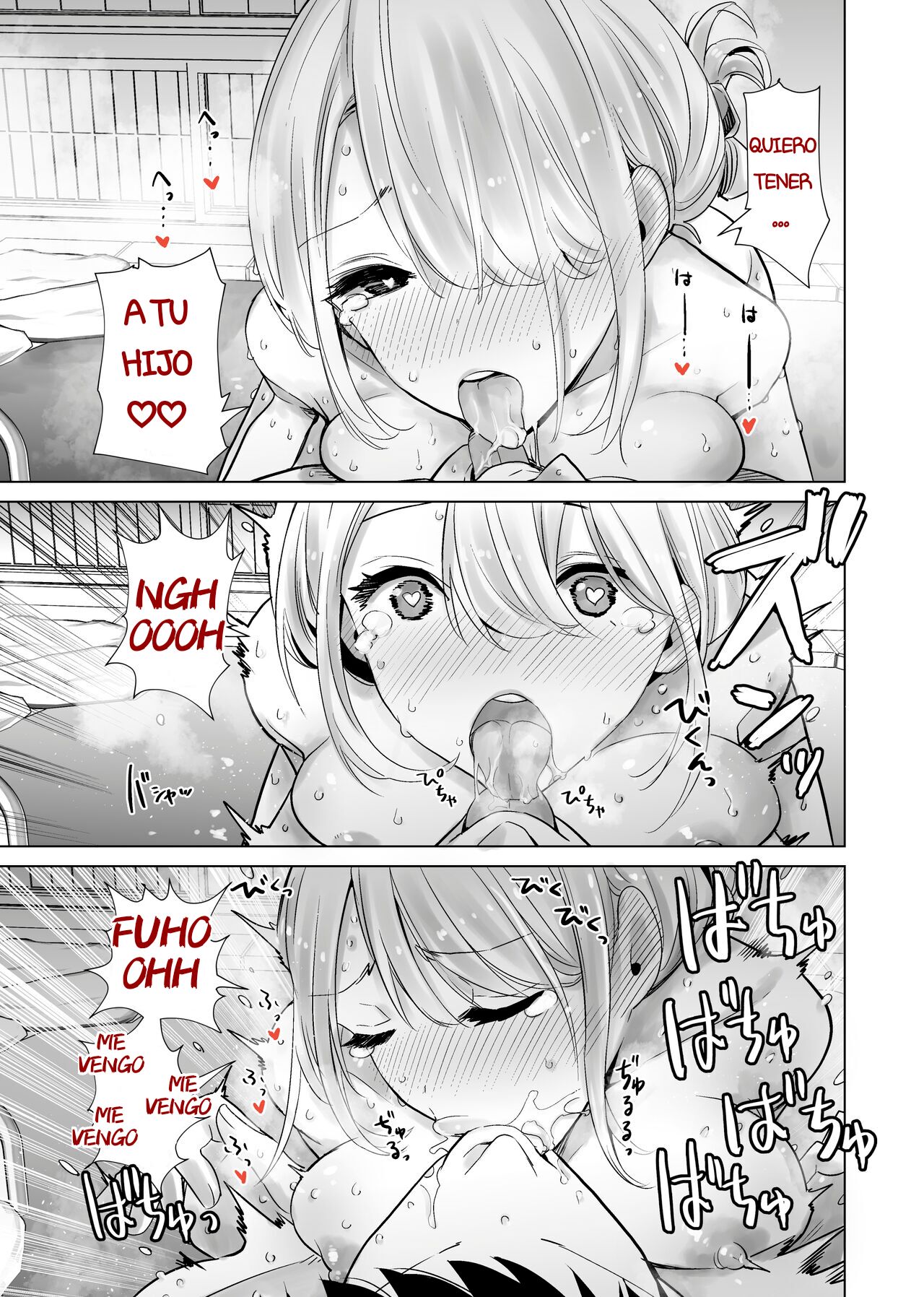 Tomodachi no Mama ga Boku no Dekachin de Ikimakutta (2) Onsen Ryokou | El viaje a las aguas termales donde la madre de mi amigo estaba sobre mi gran pene - Page 23