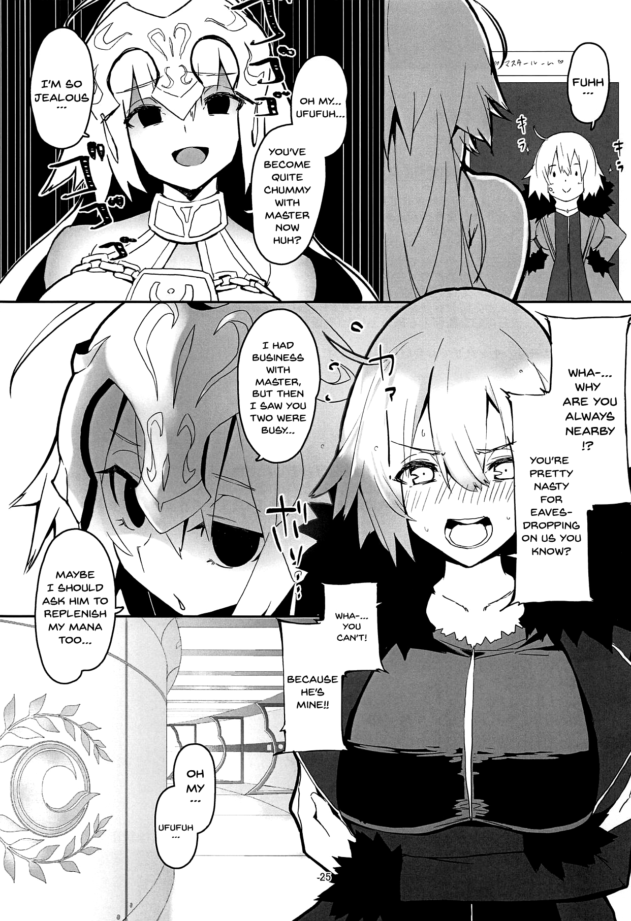 Uchi no Alter wa Choroi | Our Alter Is So Easy - Page 23